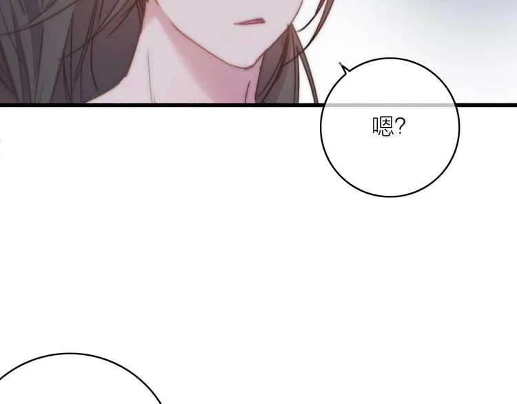 第13话 是敌是友？ 第118页