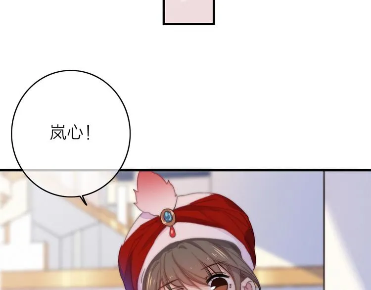 第16话 学跳舞是为了逃跑！ 第69页