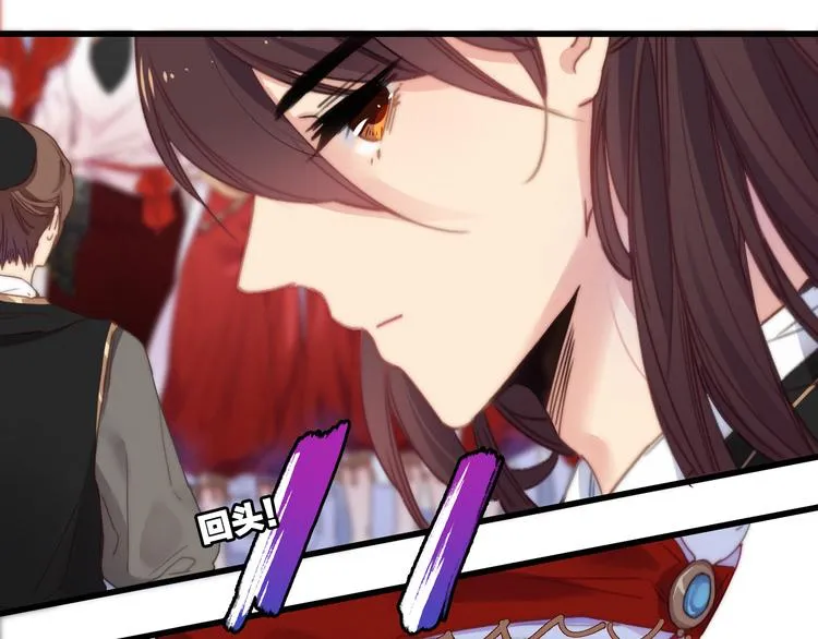 第18话 不想放开你的手 第82页