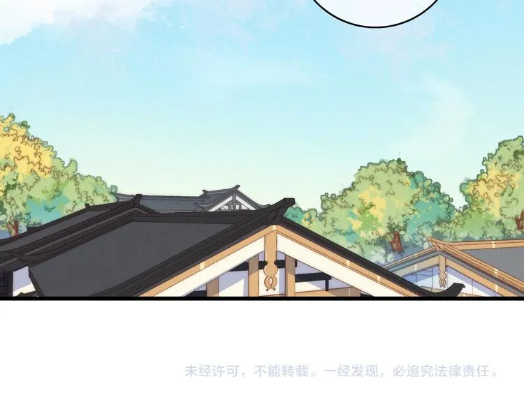 第18话 不想放开你的手 第100页