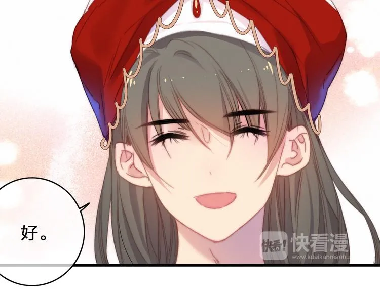 第19话 毒药 第65页