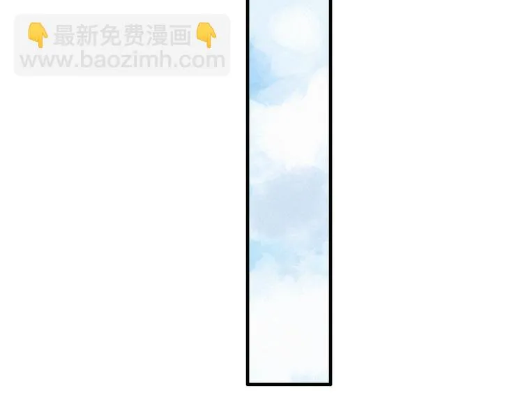 第19话 毒药 第71页