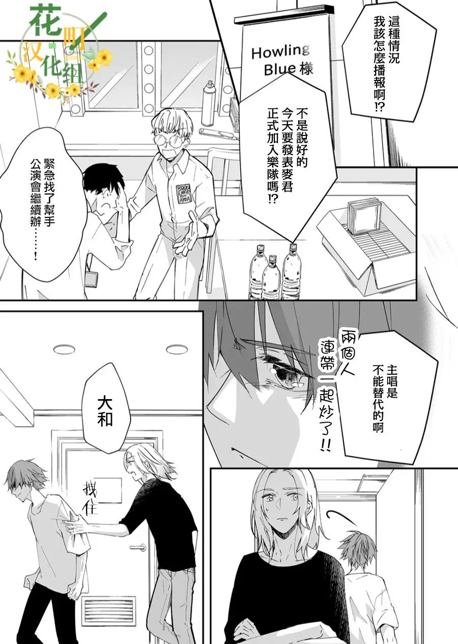 第16话 第4页