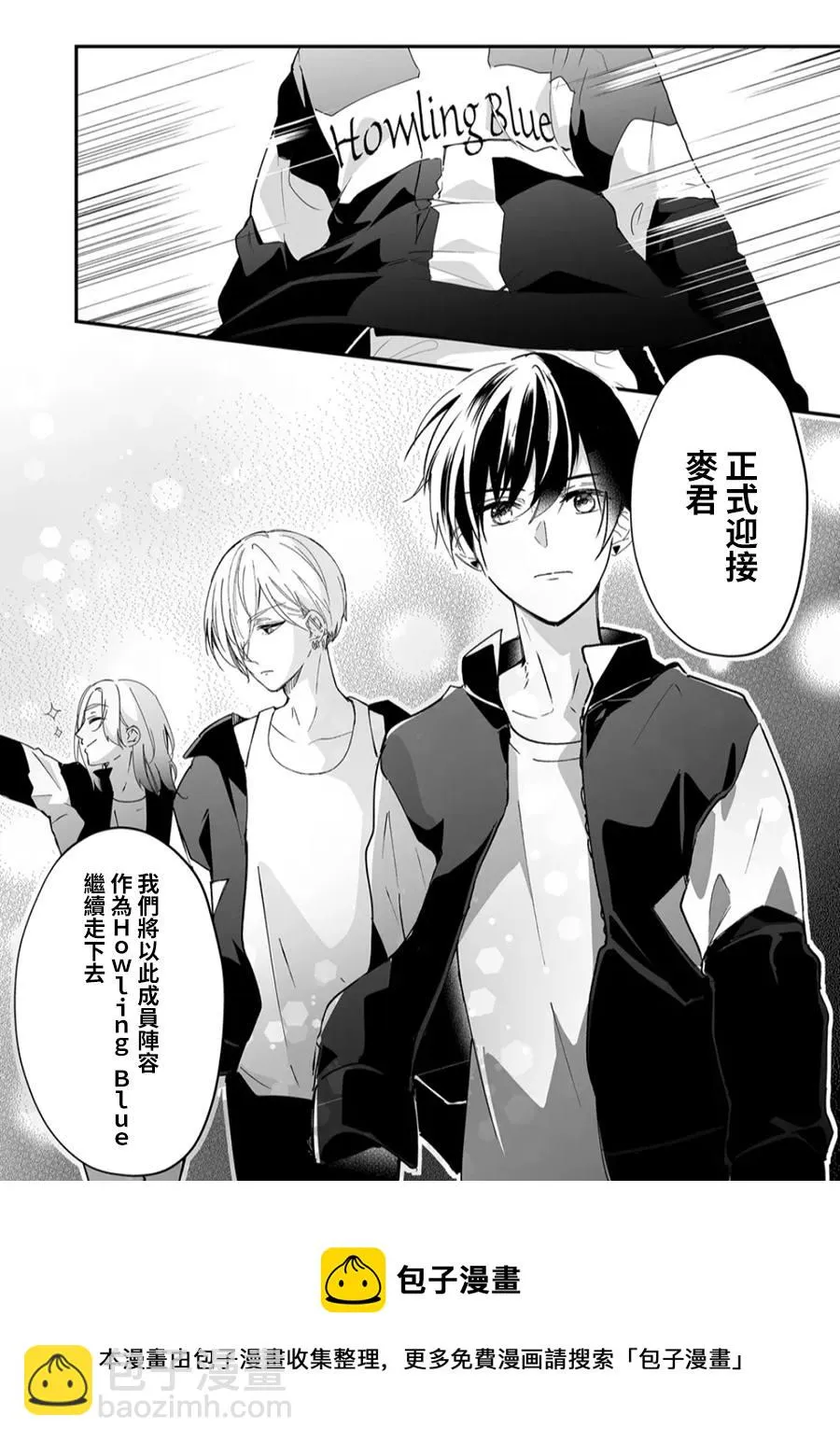 第16话 第13页