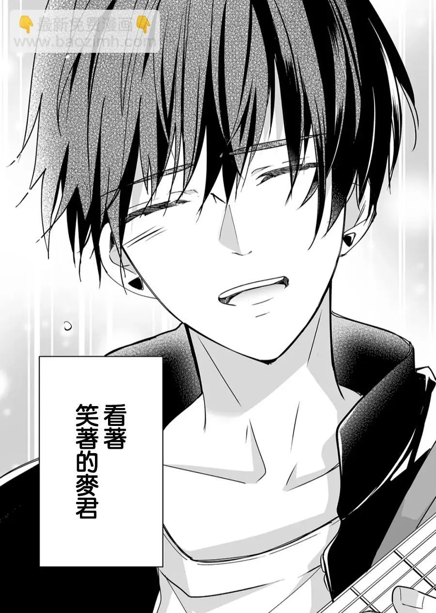 第16话 第16页