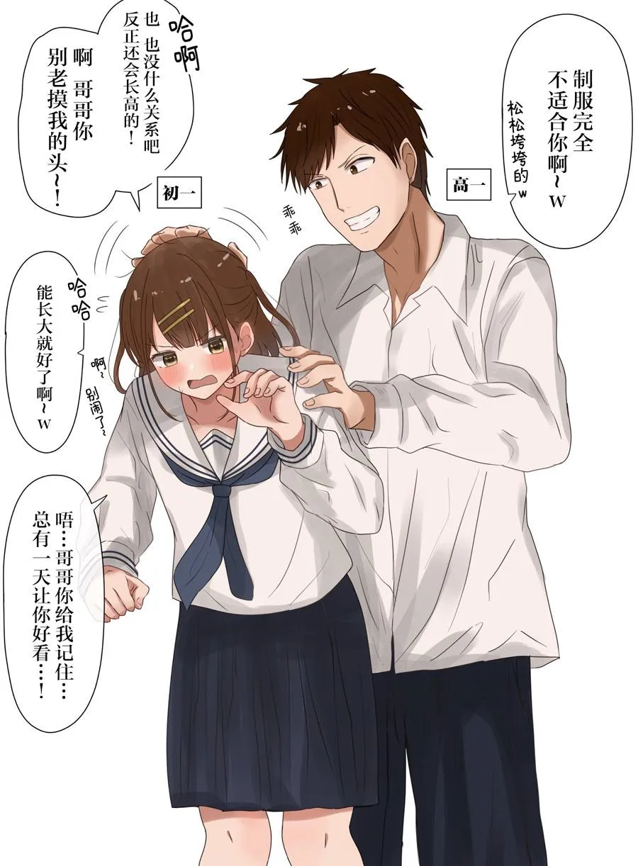 1话 第2页