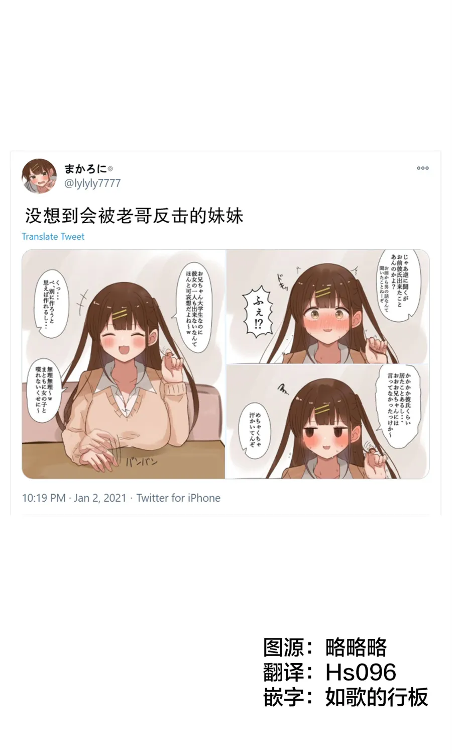 7话 第1页