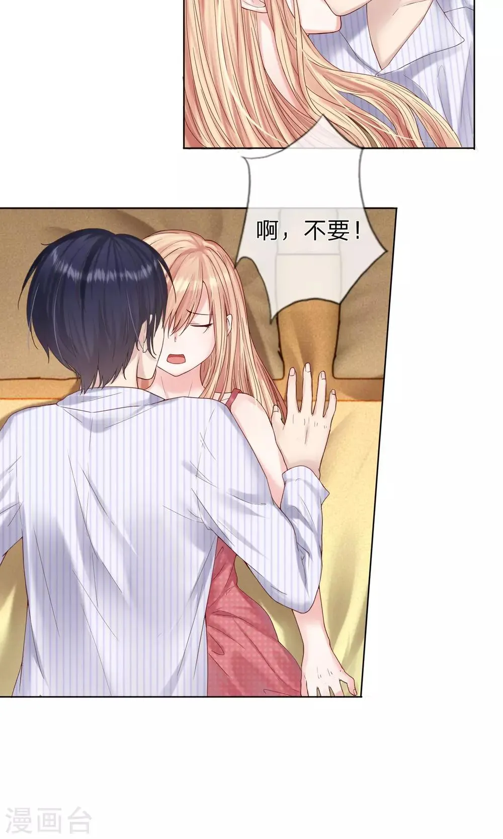 第11话 第一次就这么没了！？ 第11页