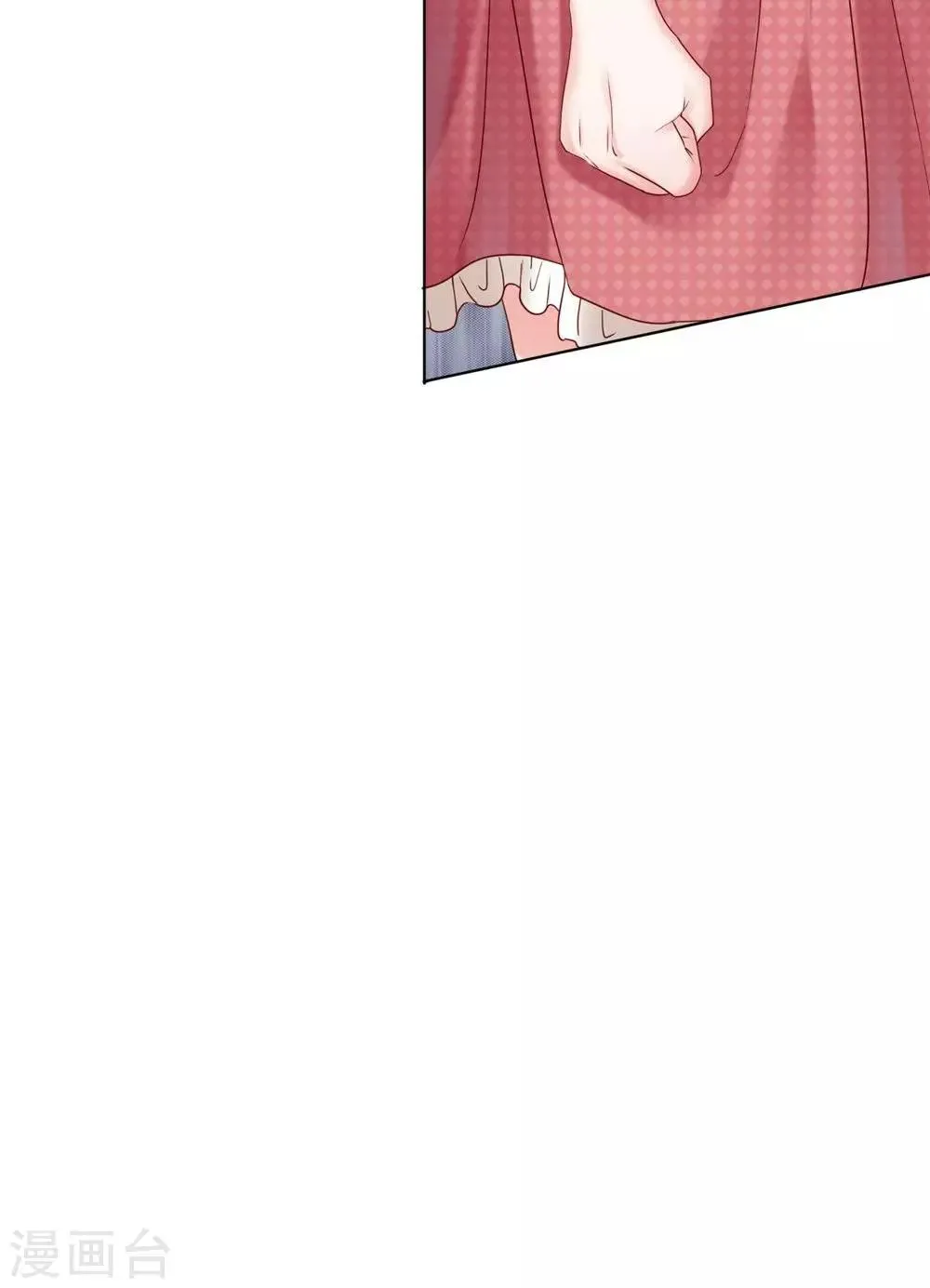 第19话 未婚夫到场！ 第13页