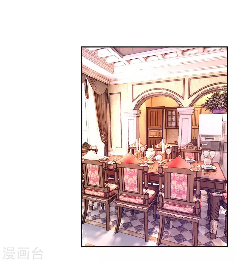 第36话 可以试着爱上我 第3页