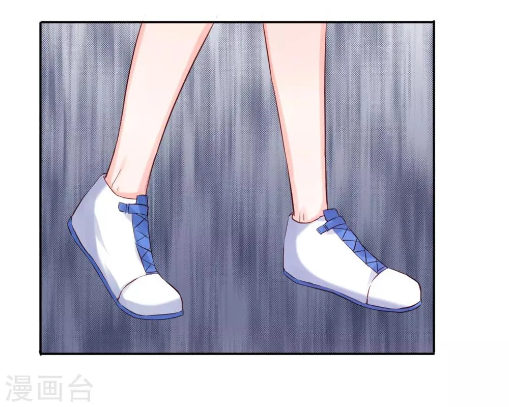 第37话 何璟琛受伤了 第9页