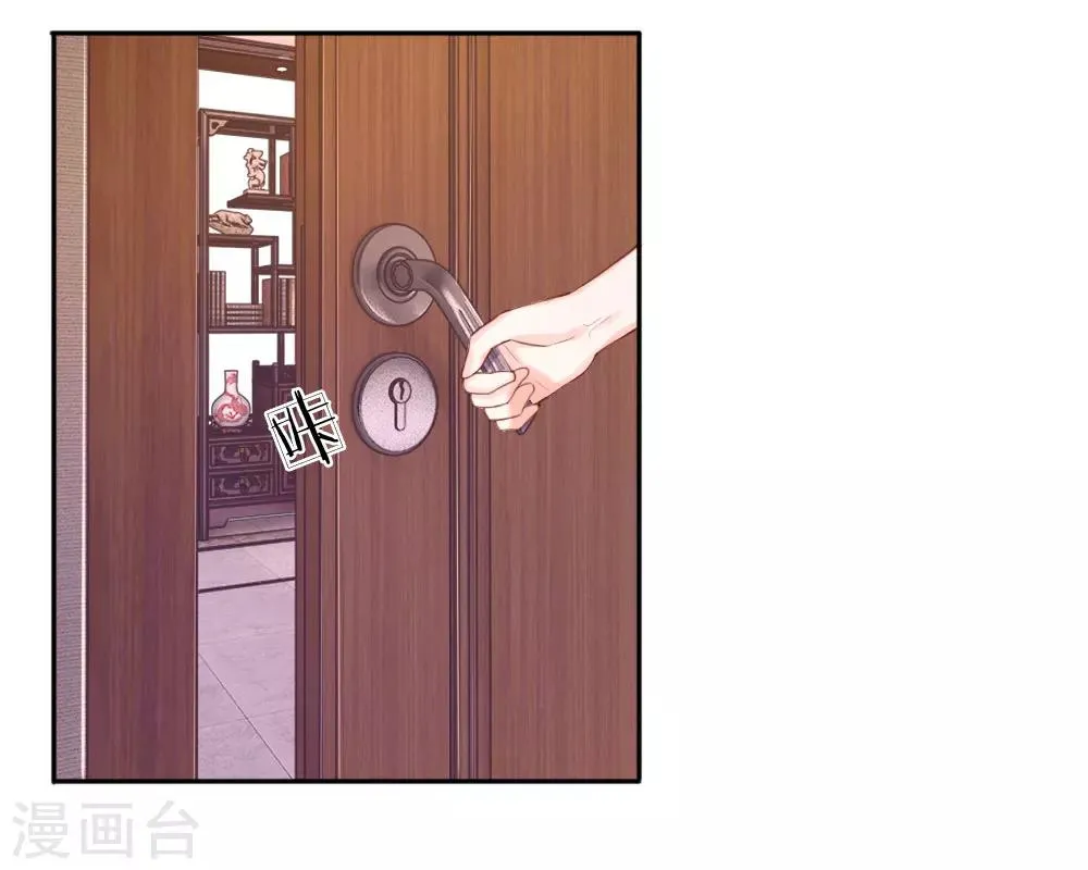 第37话 何璟琛受伤了 第16页
