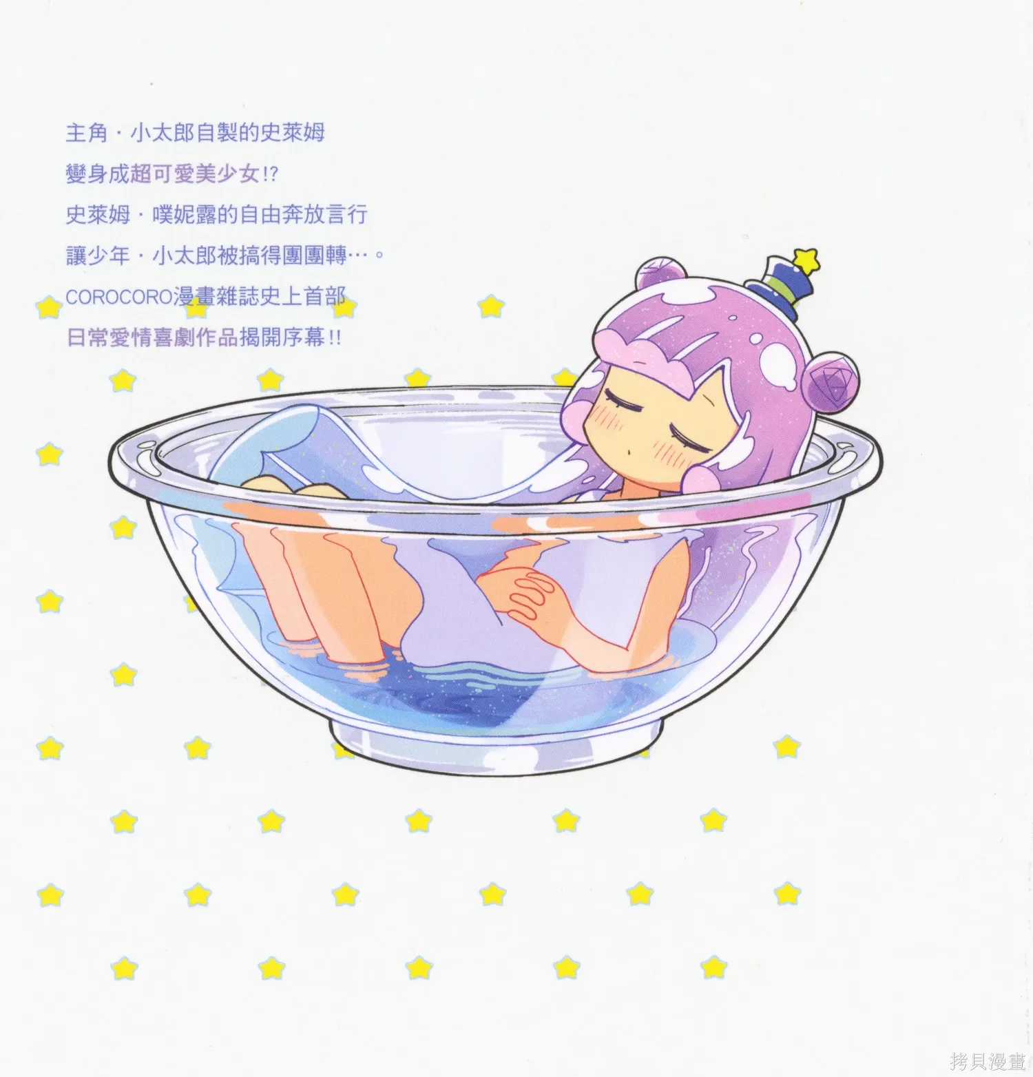 第1卷 第2页