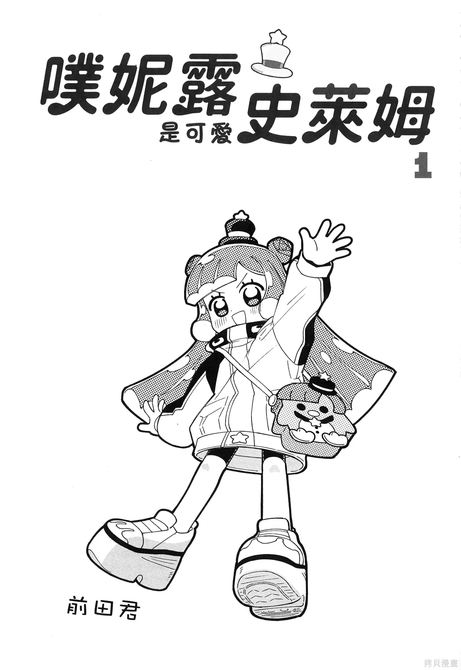 第1卷 第4页