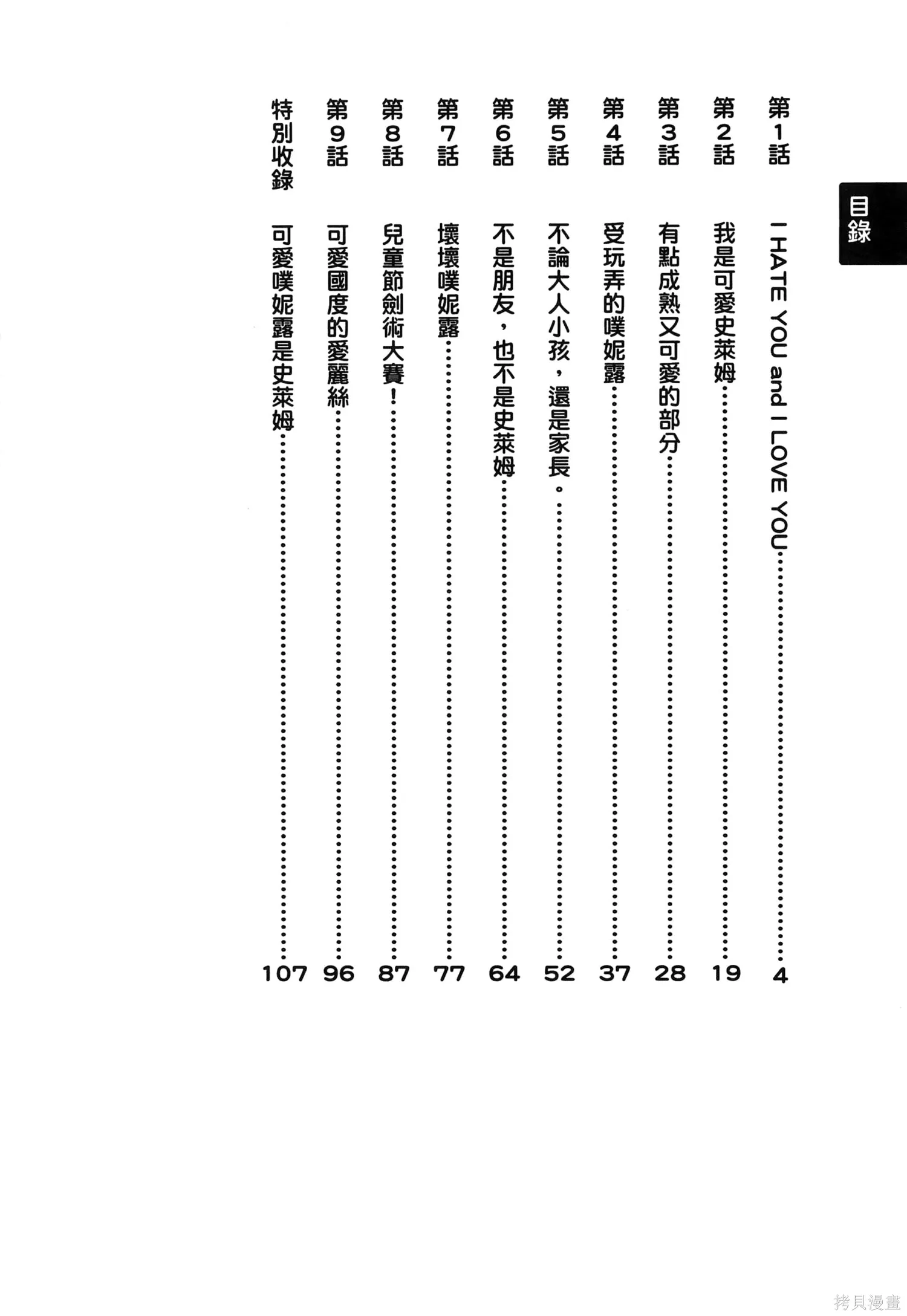 第1卷 第5页