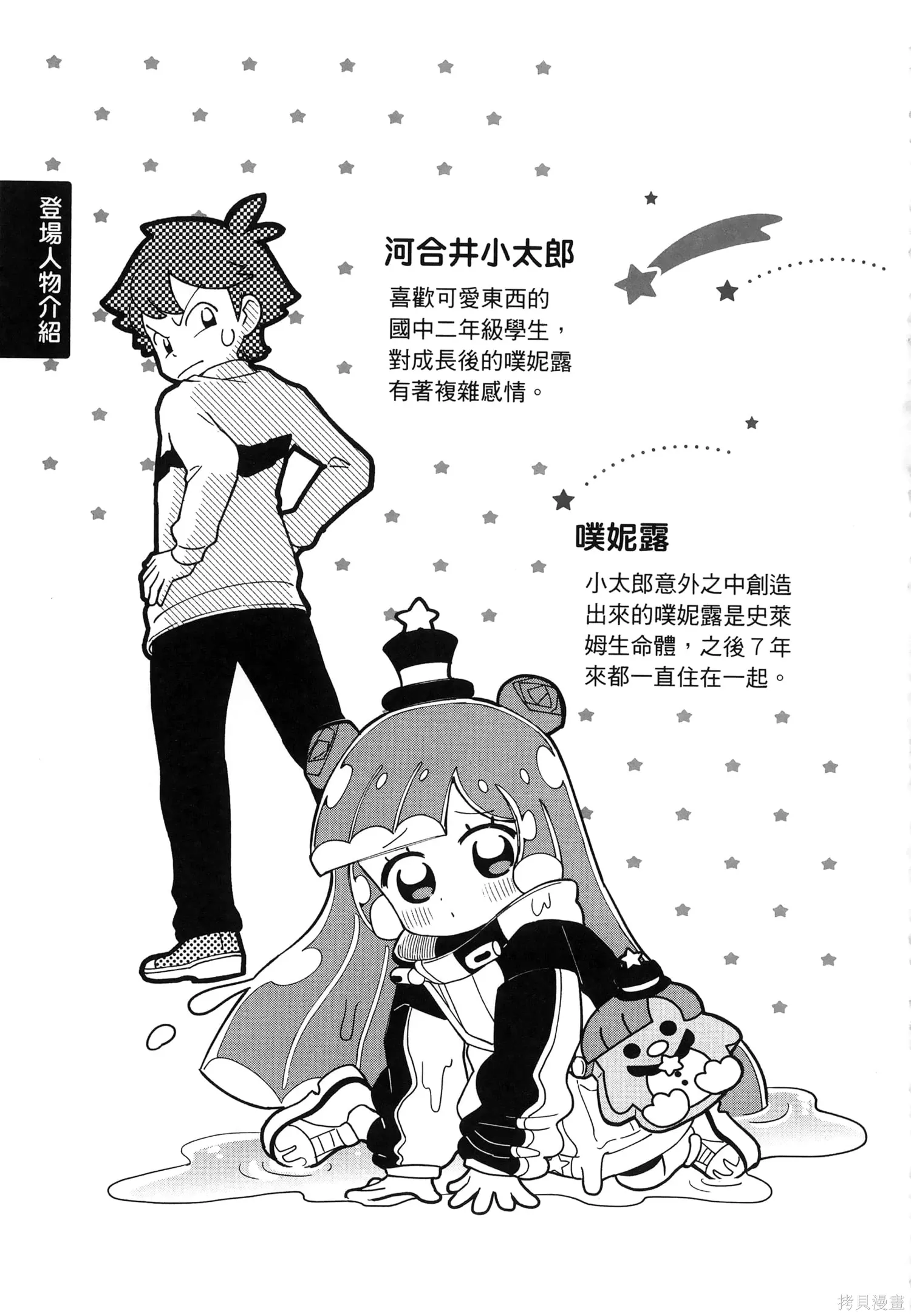 第1卷 第6页