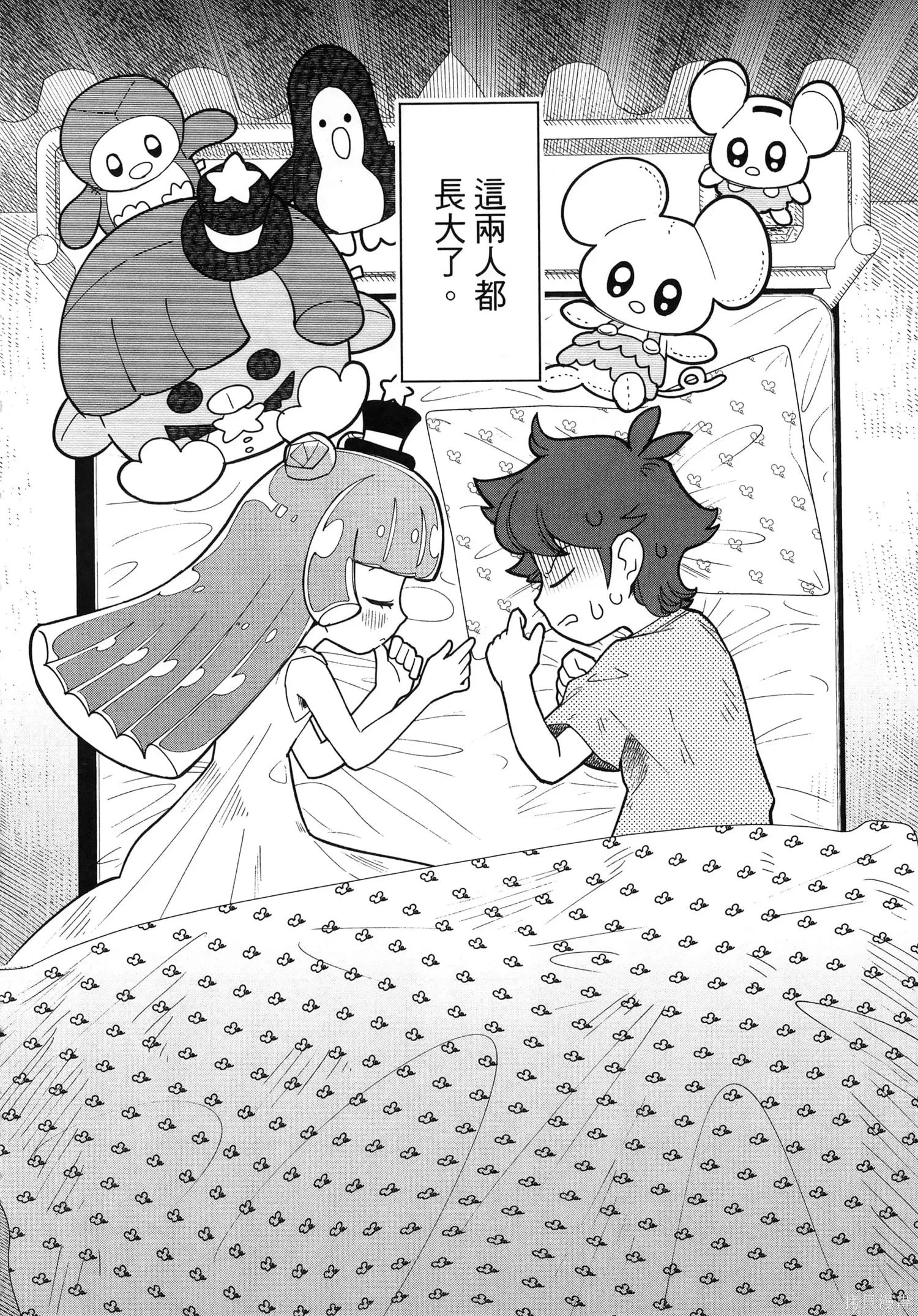 第1卷 第9页