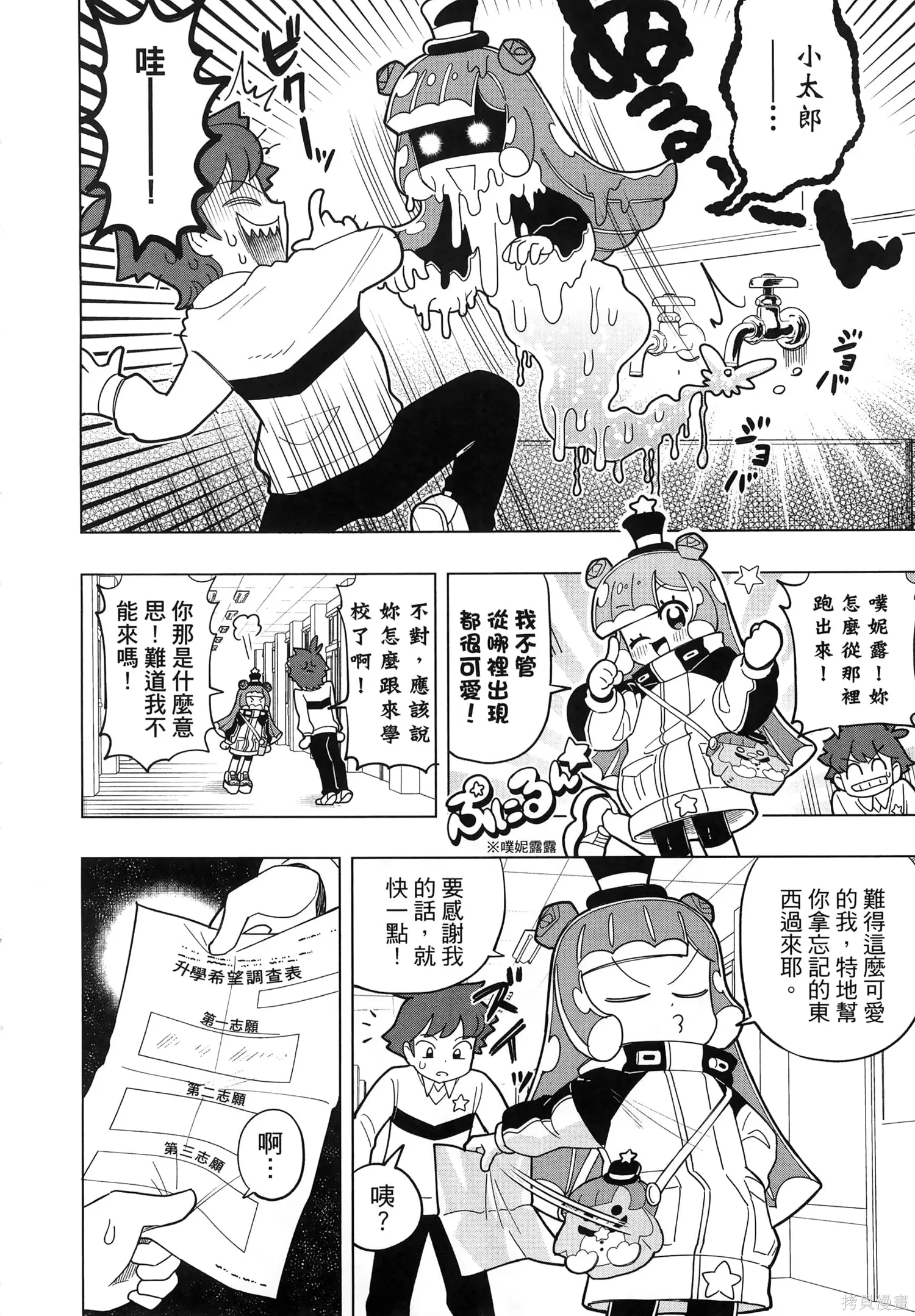 第1卷 第13页