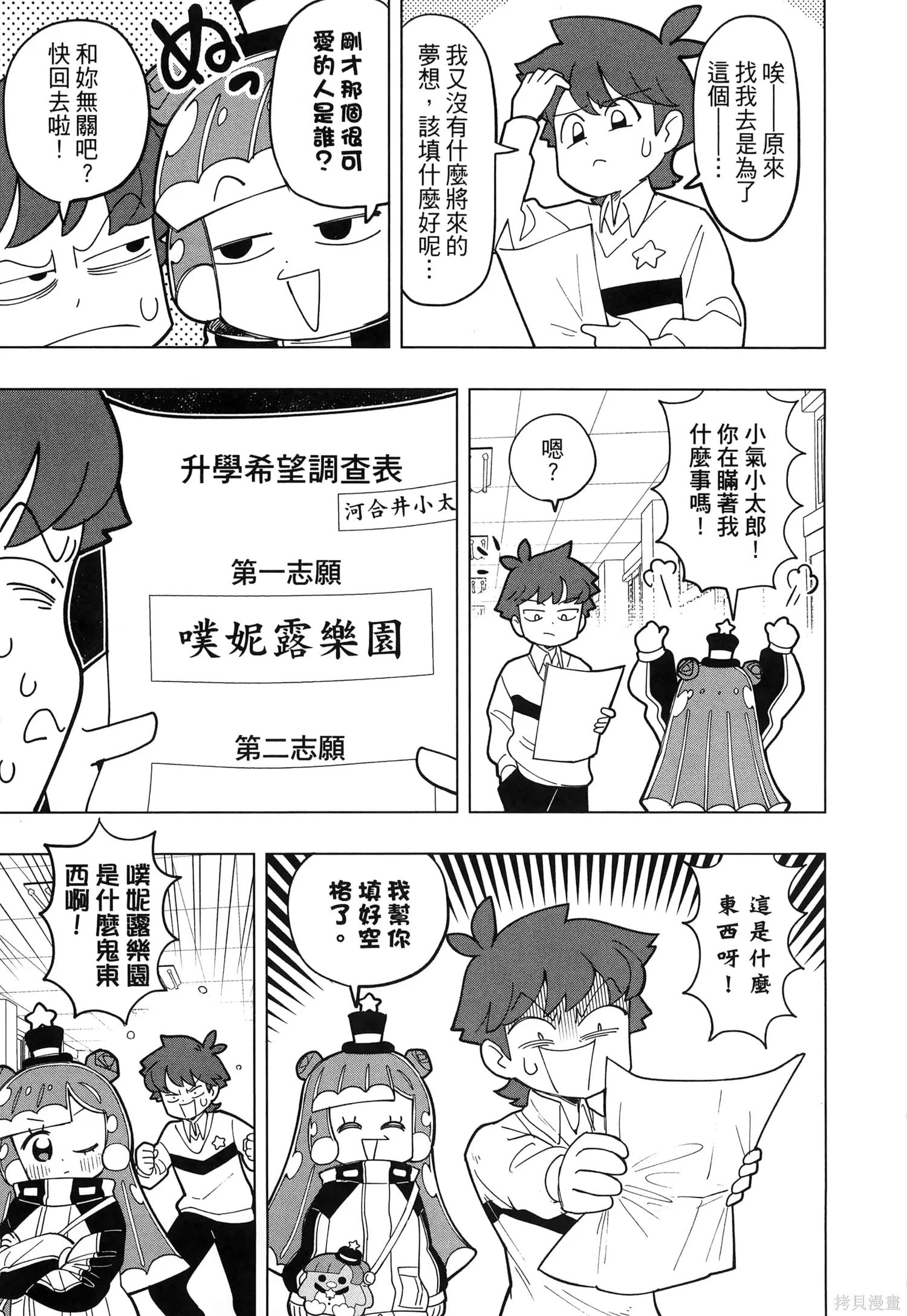 第1卷 第14页