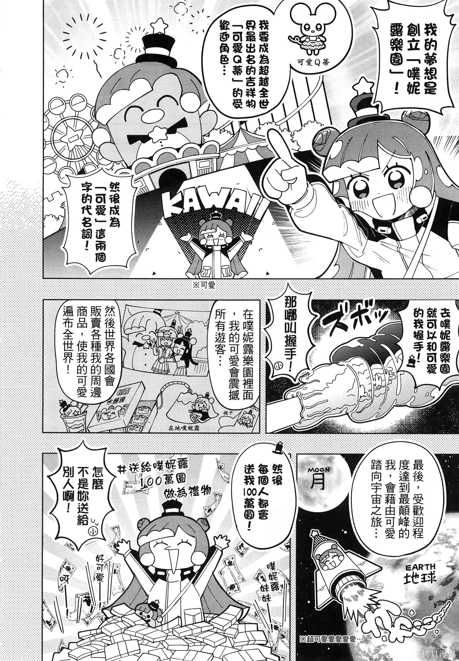 第1卷 第15页