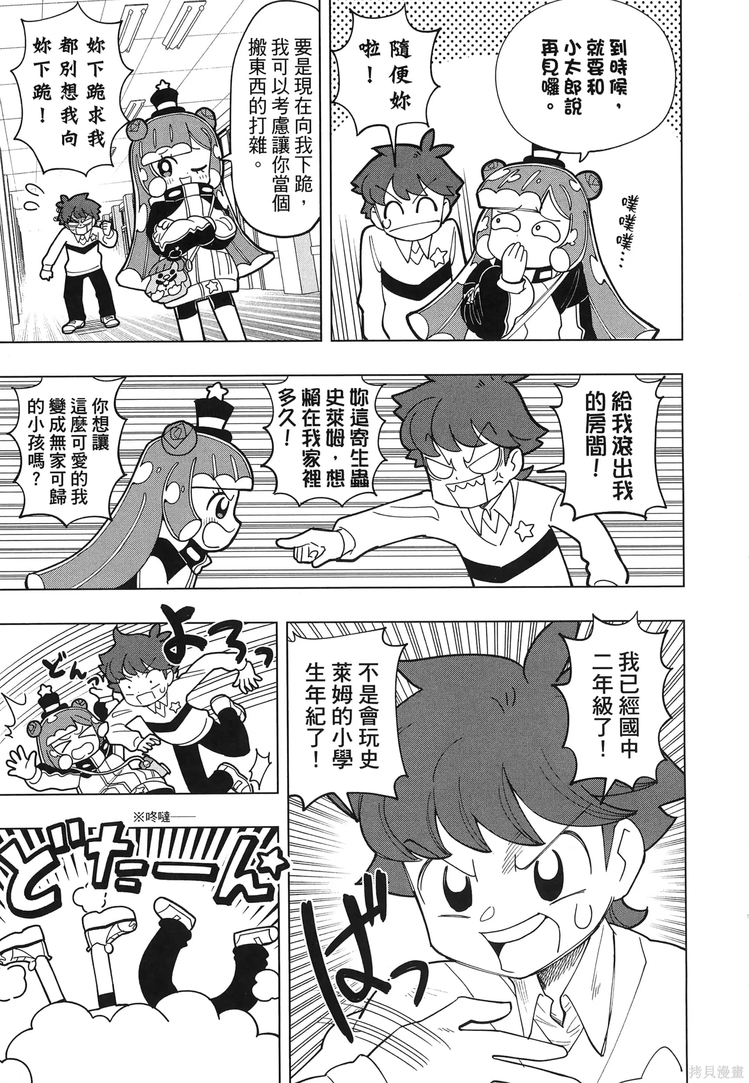 第1卷 第16页