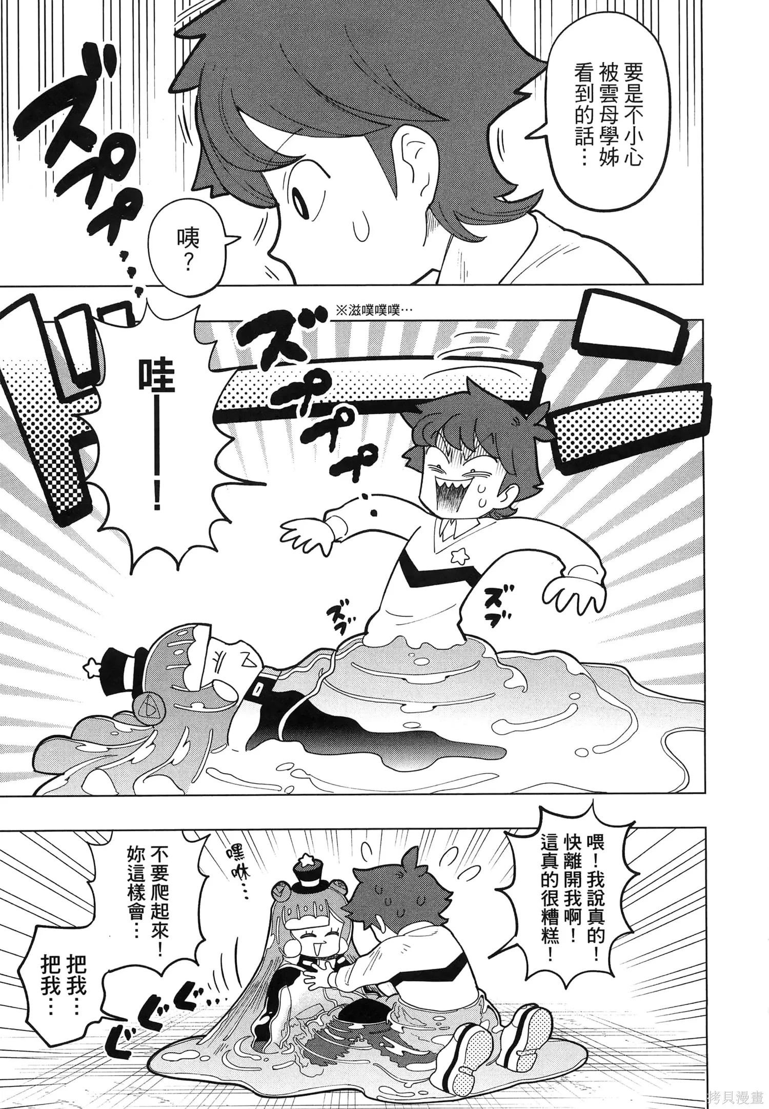 第1卷 第18页