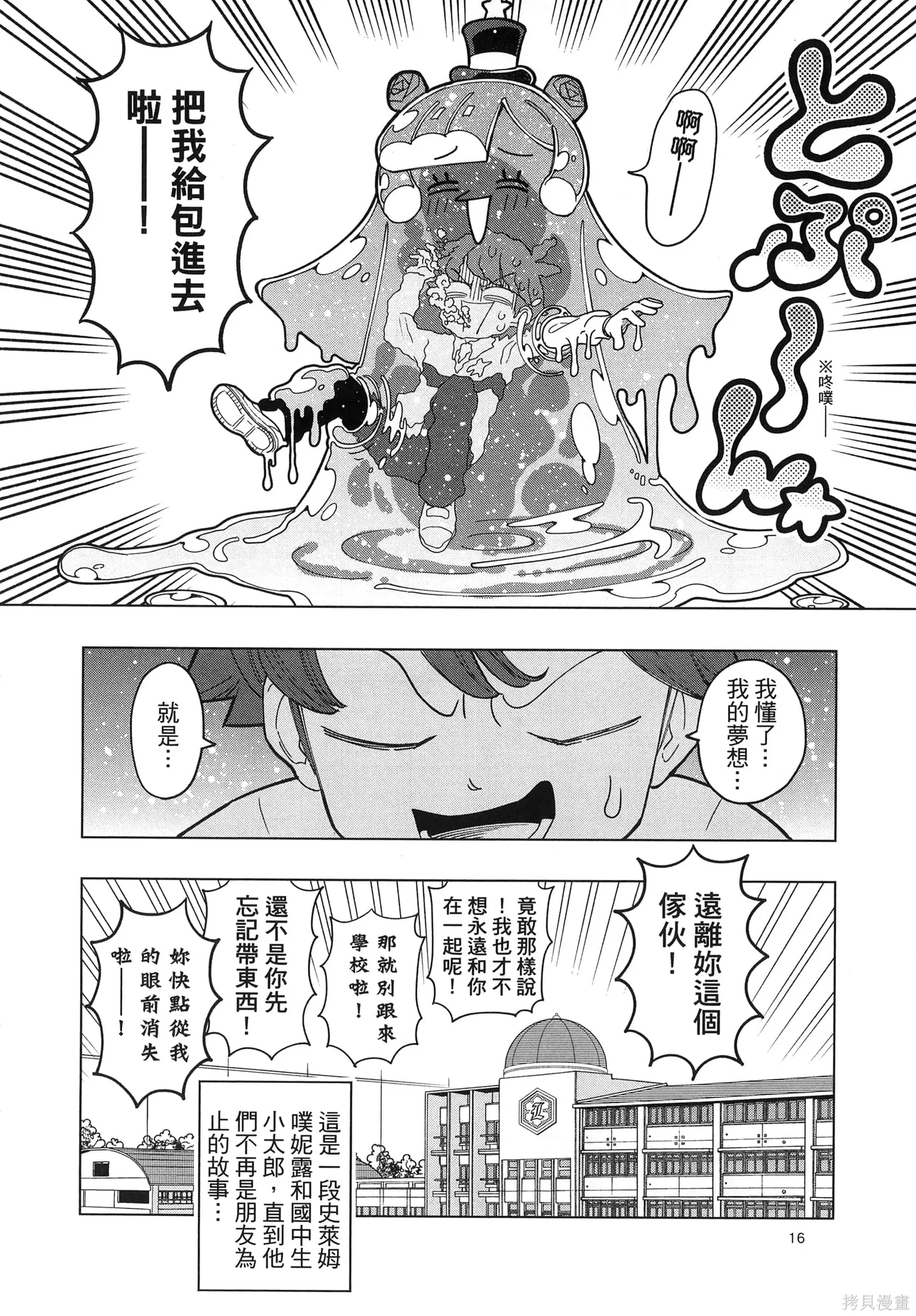第1卷 第19页