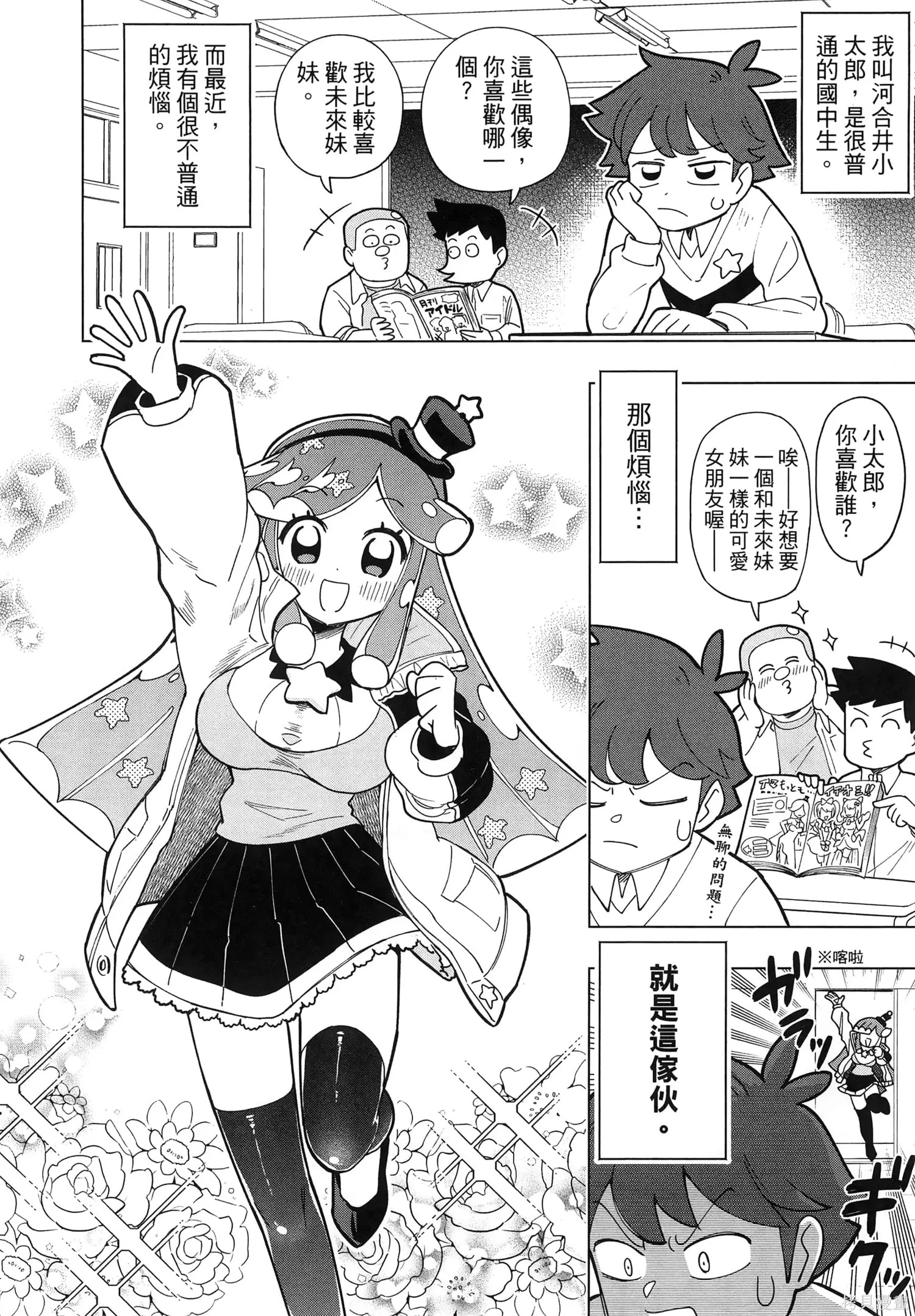 第1卷 第23页