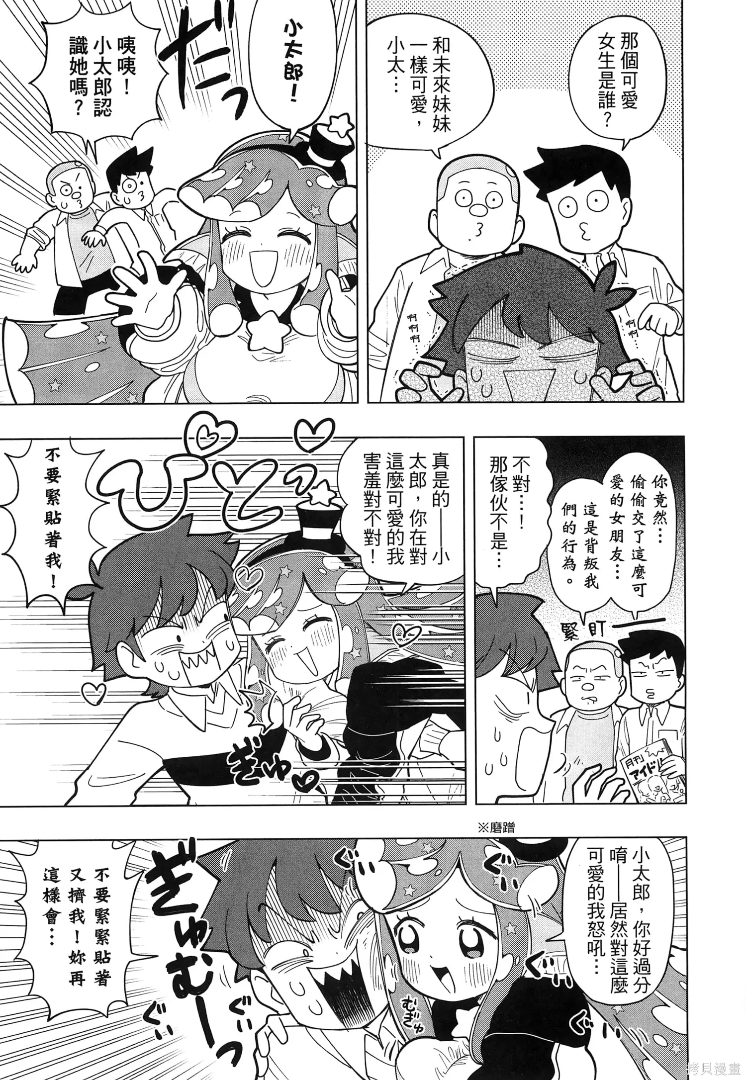 第1卷 第24页