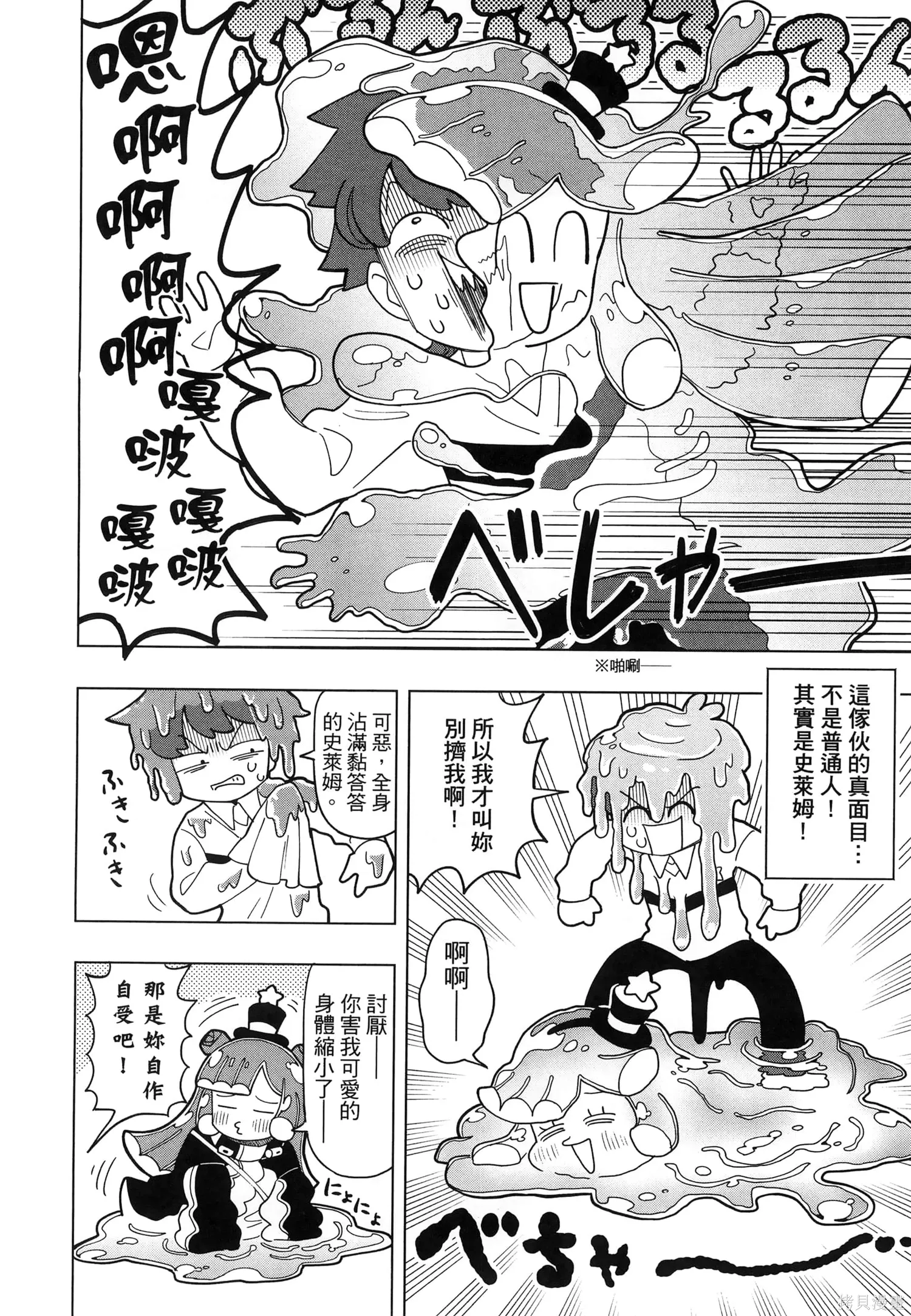 第1卷 第25页