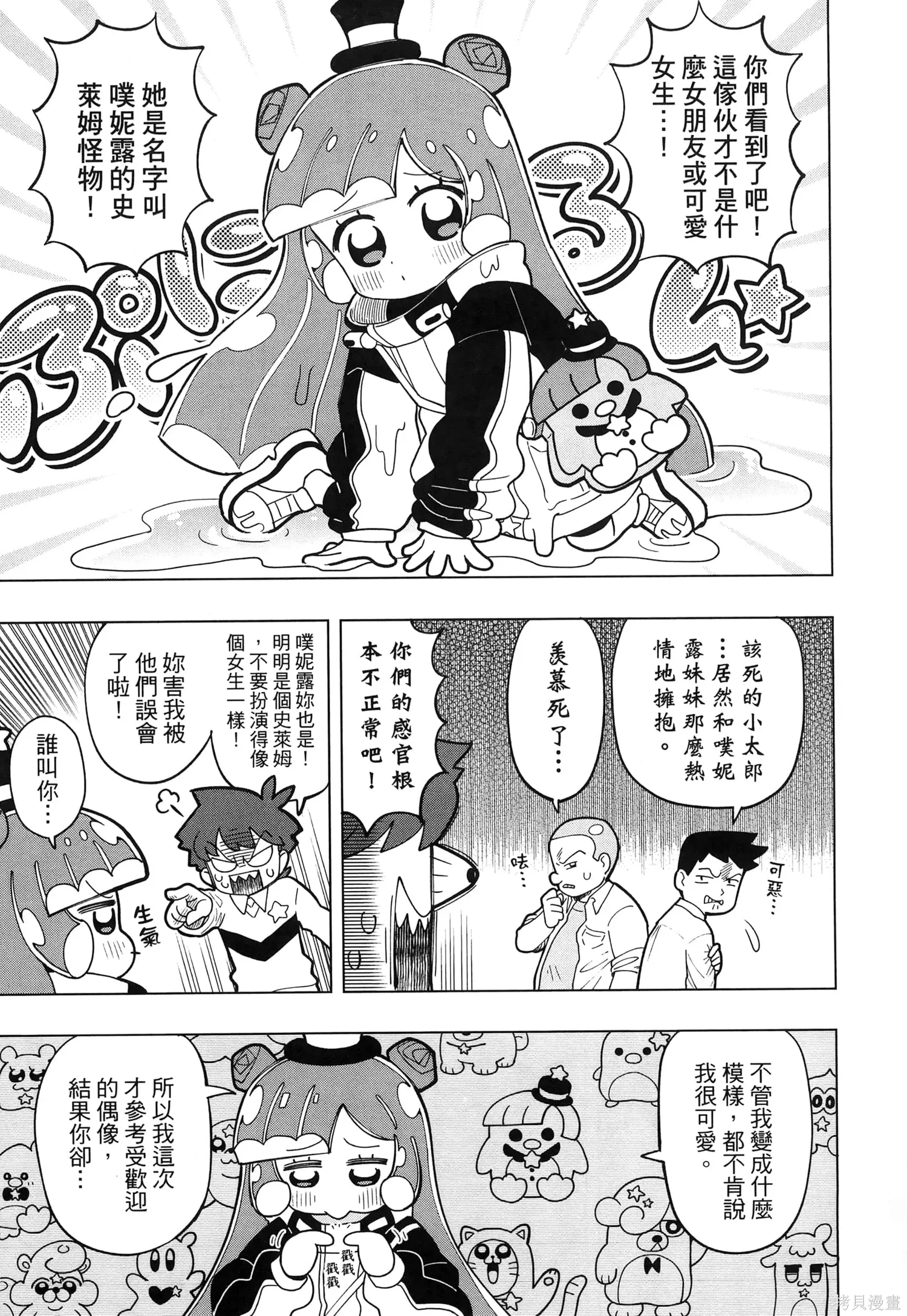 第1卷 第26页