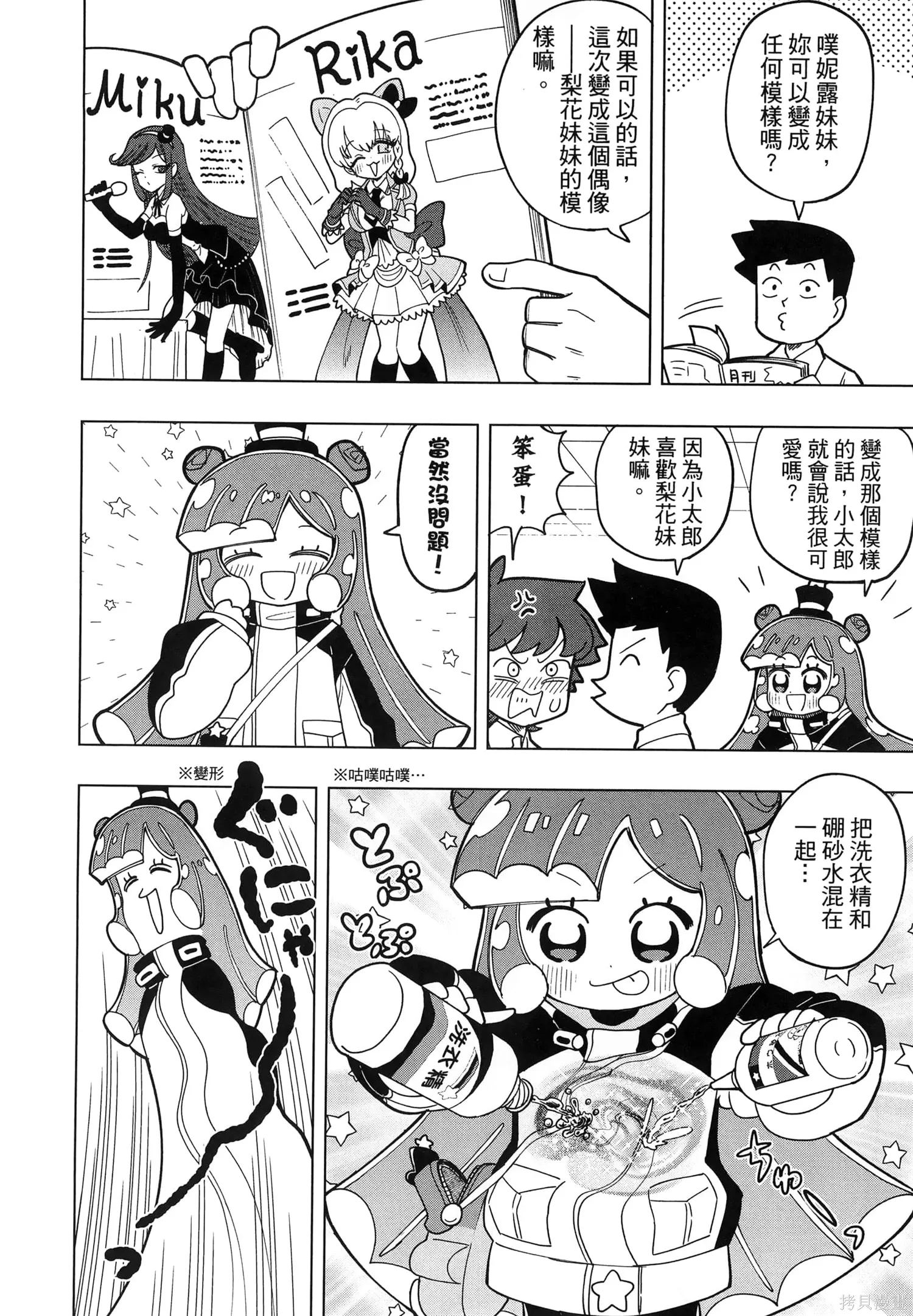 第1卷 第27页
