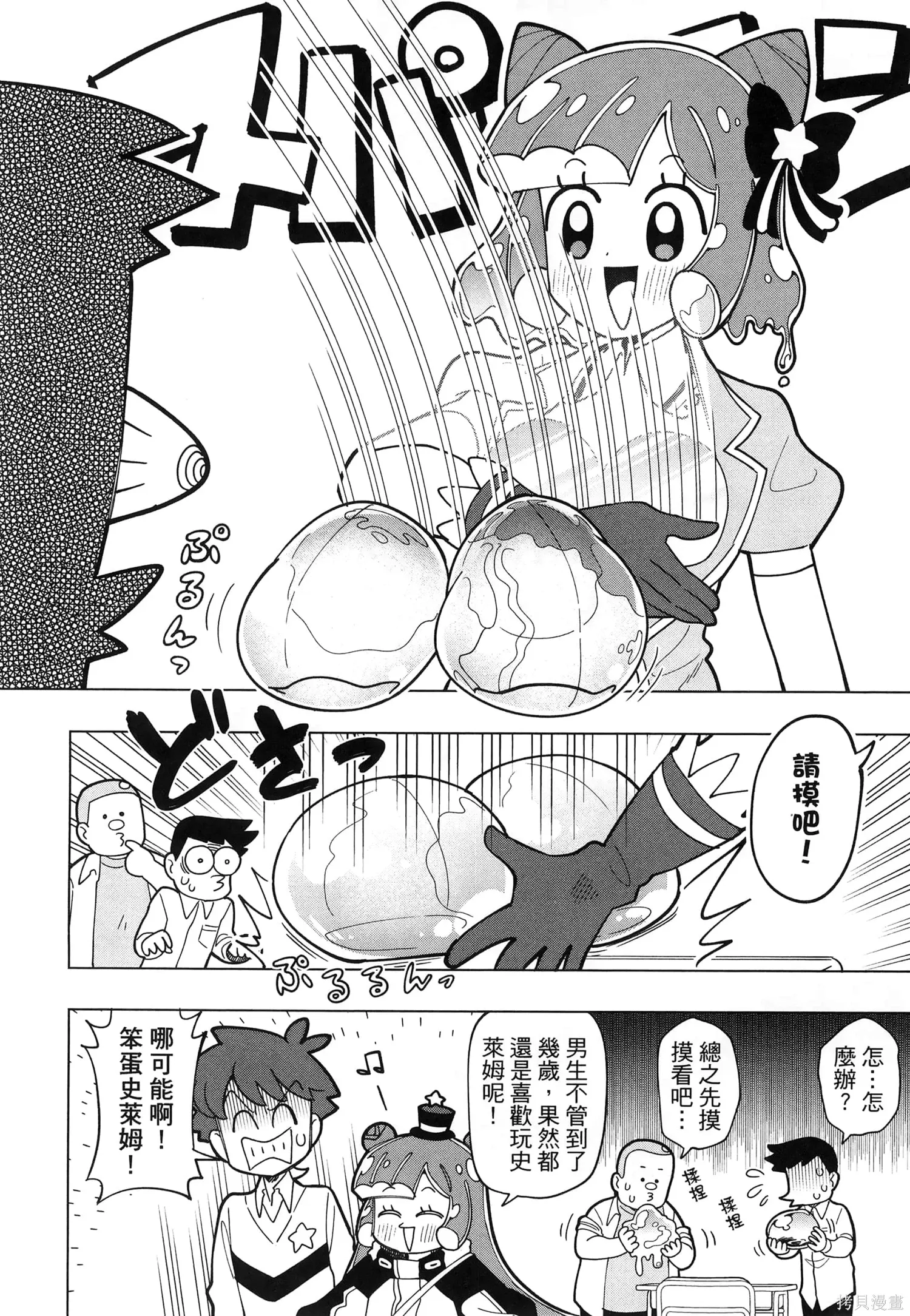 第1卷 第29页