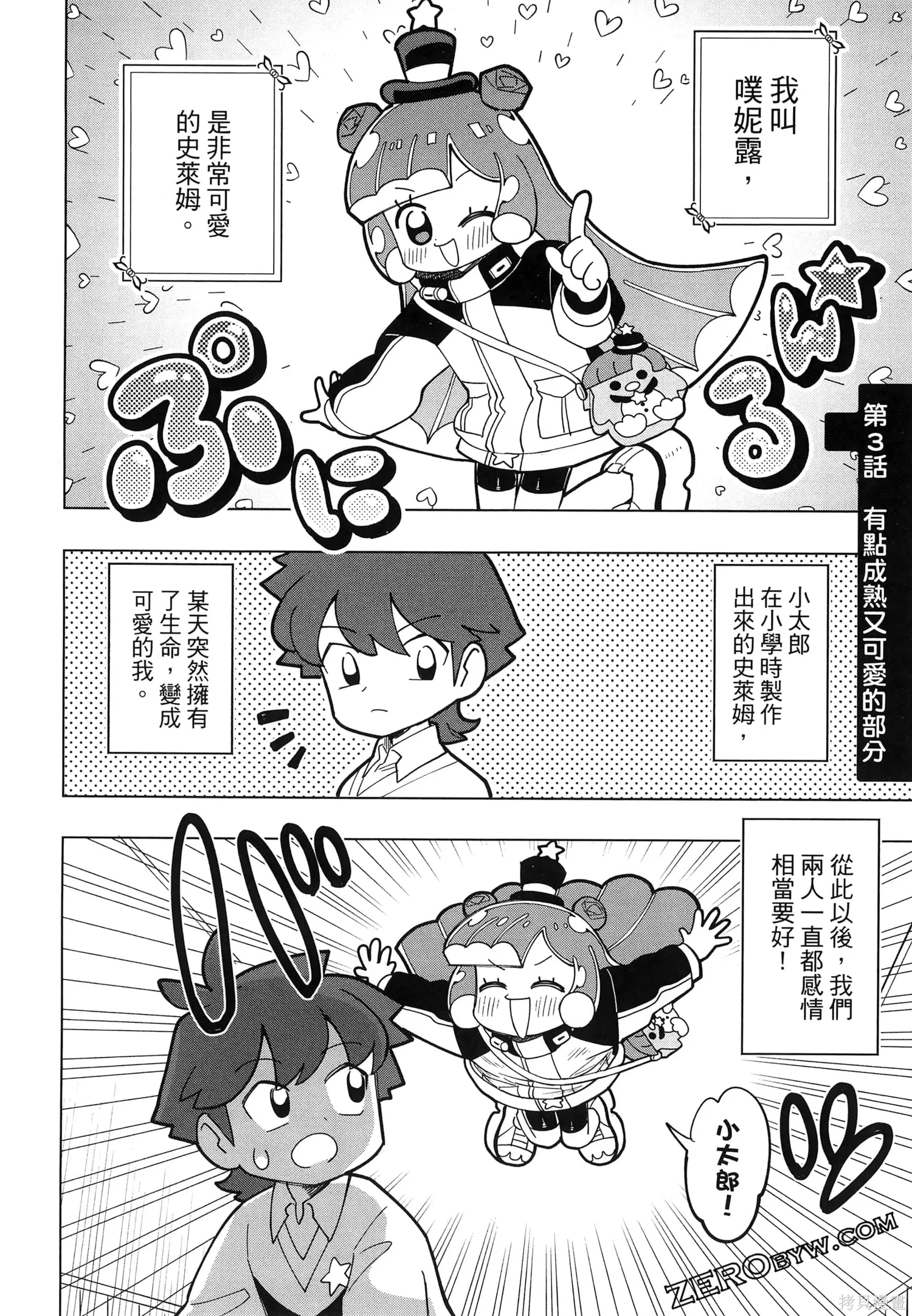 第1卷 第31页