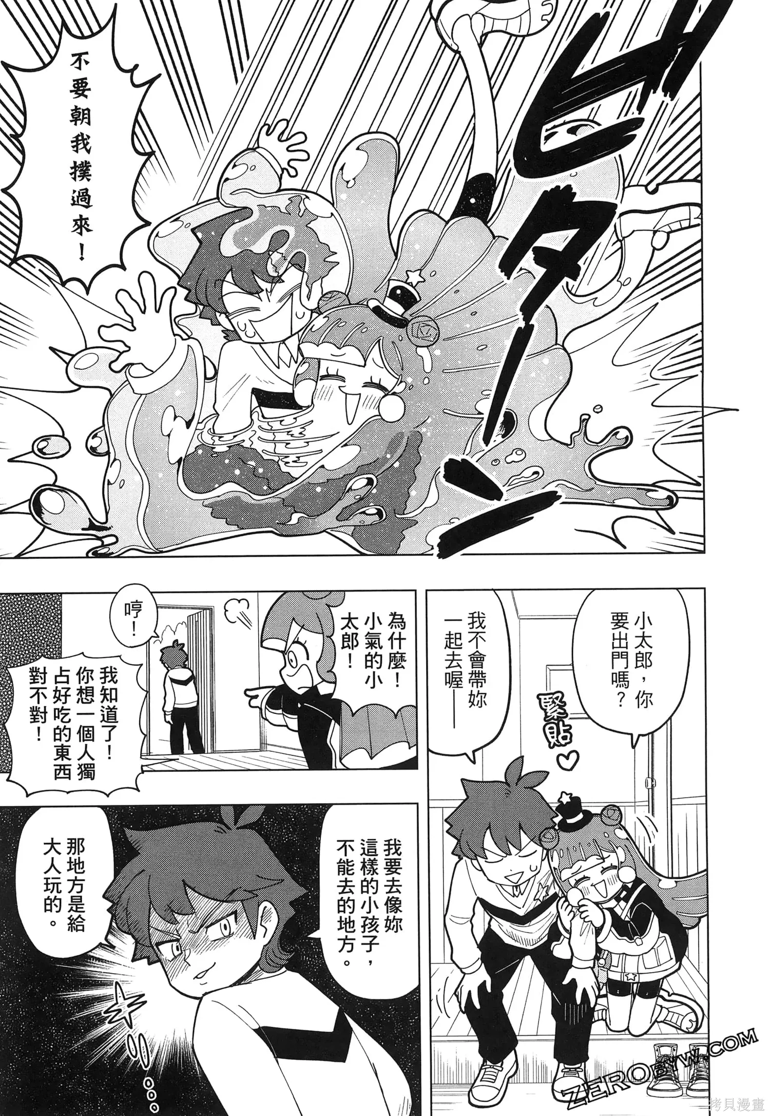 第1卷 第32页