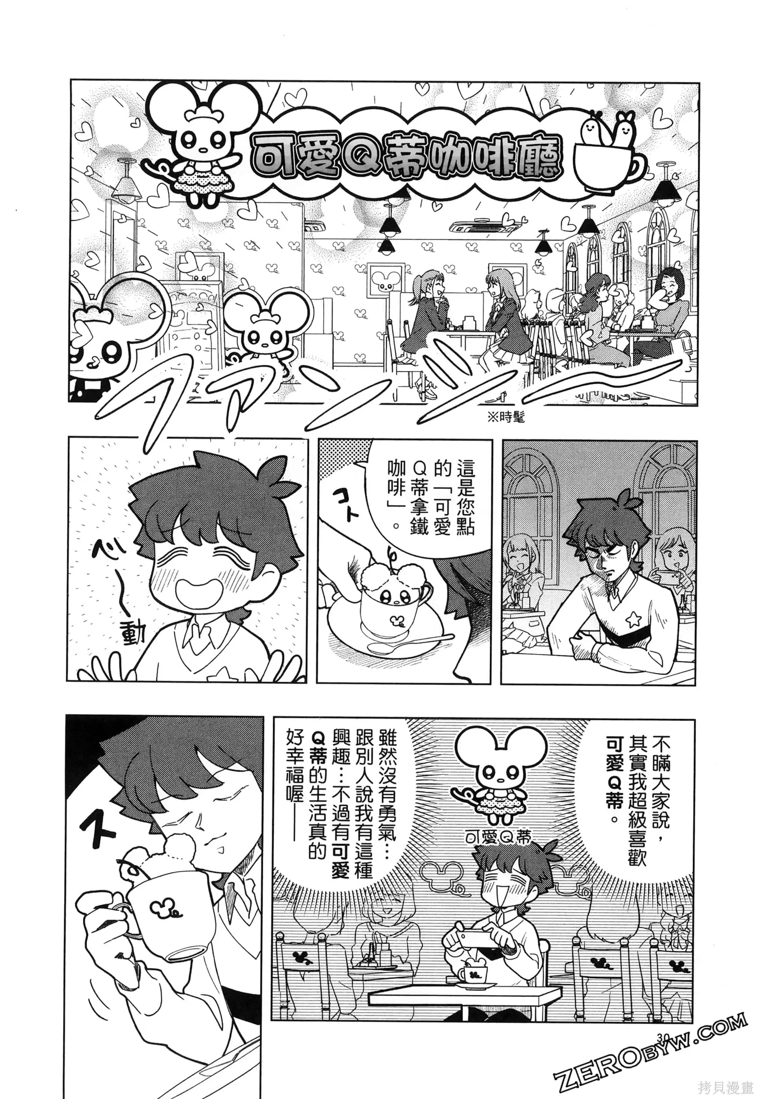 第1卷 第33页