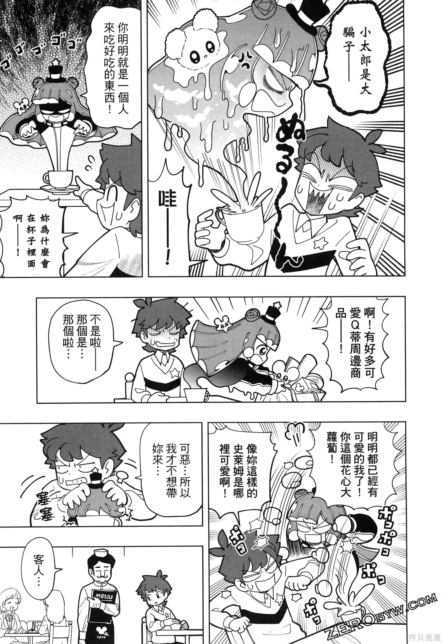 第1卷 第34页