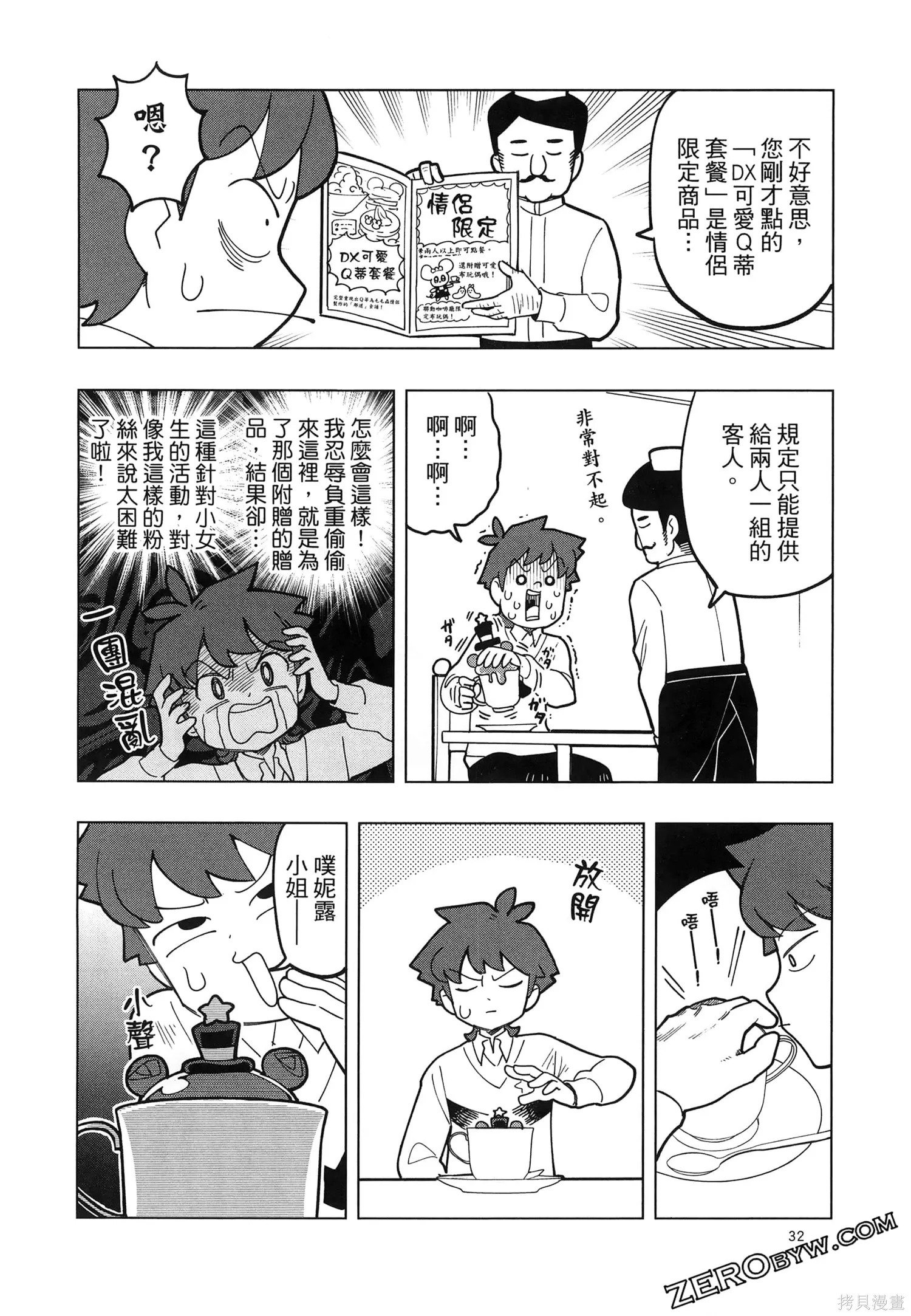 第1卷 第35页