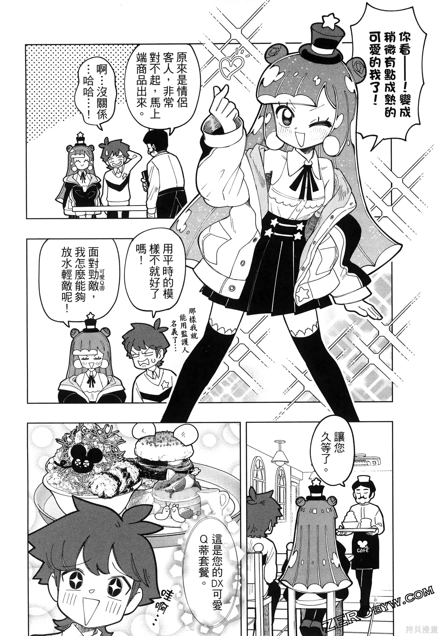 第1卷 第37页