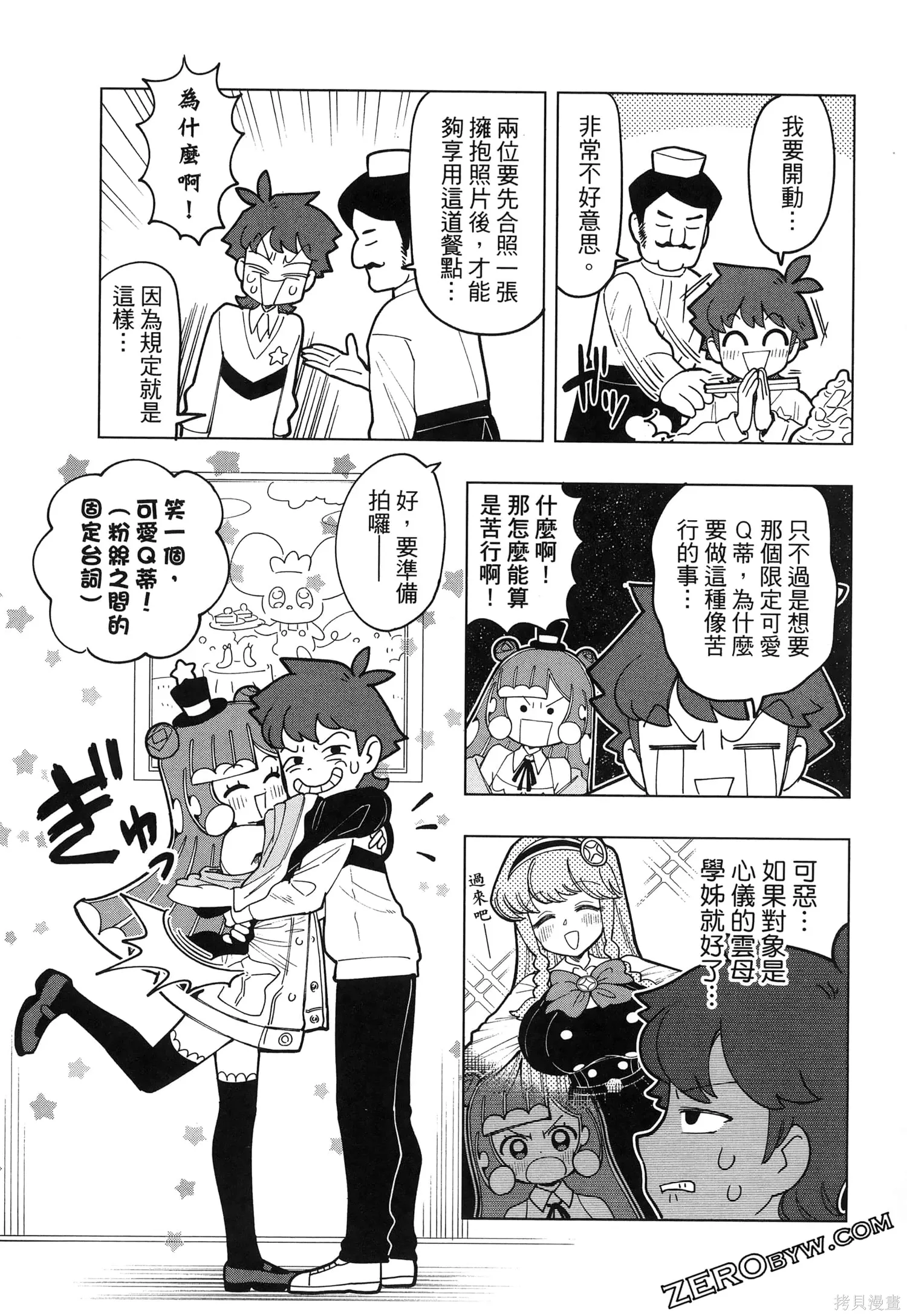 第1卷 第38页