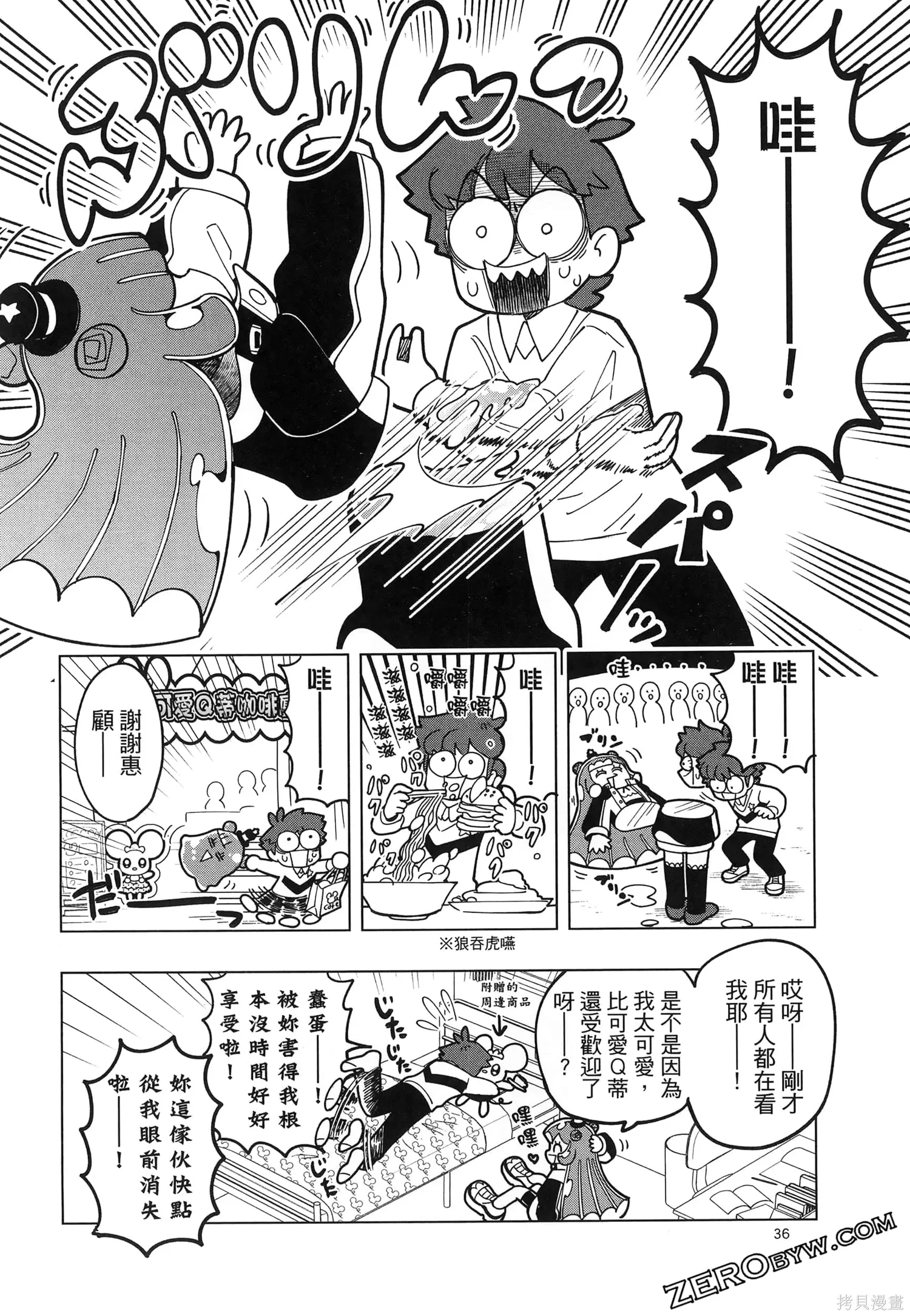 第1卷 第39页