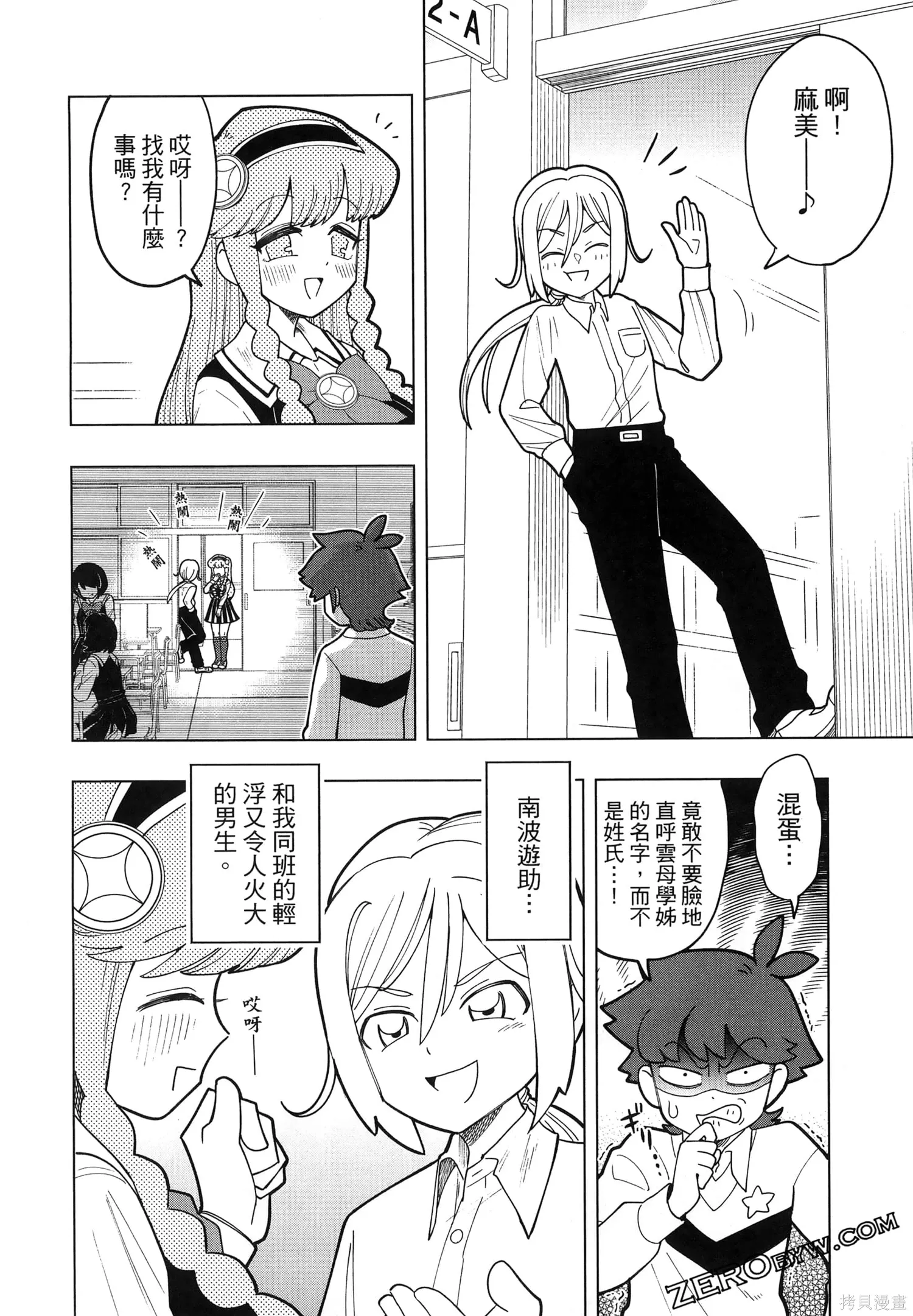 第1卷 第41页