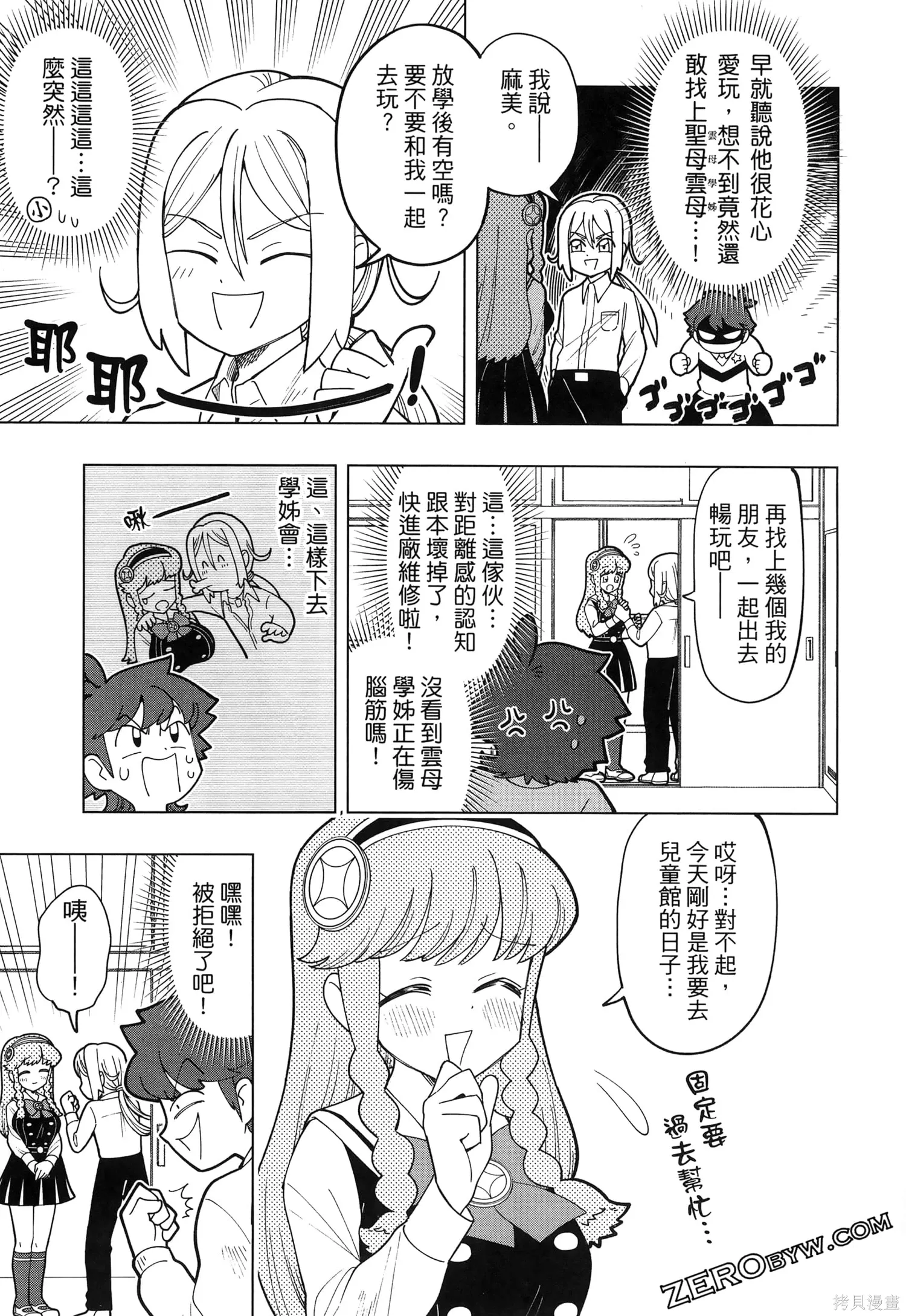 第1卷 第42页