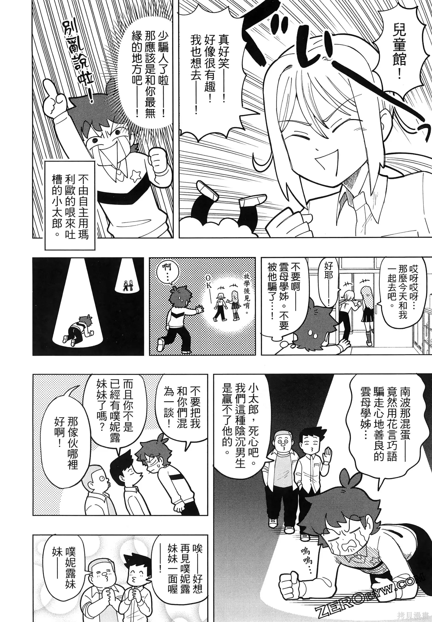 第1卷 第43页