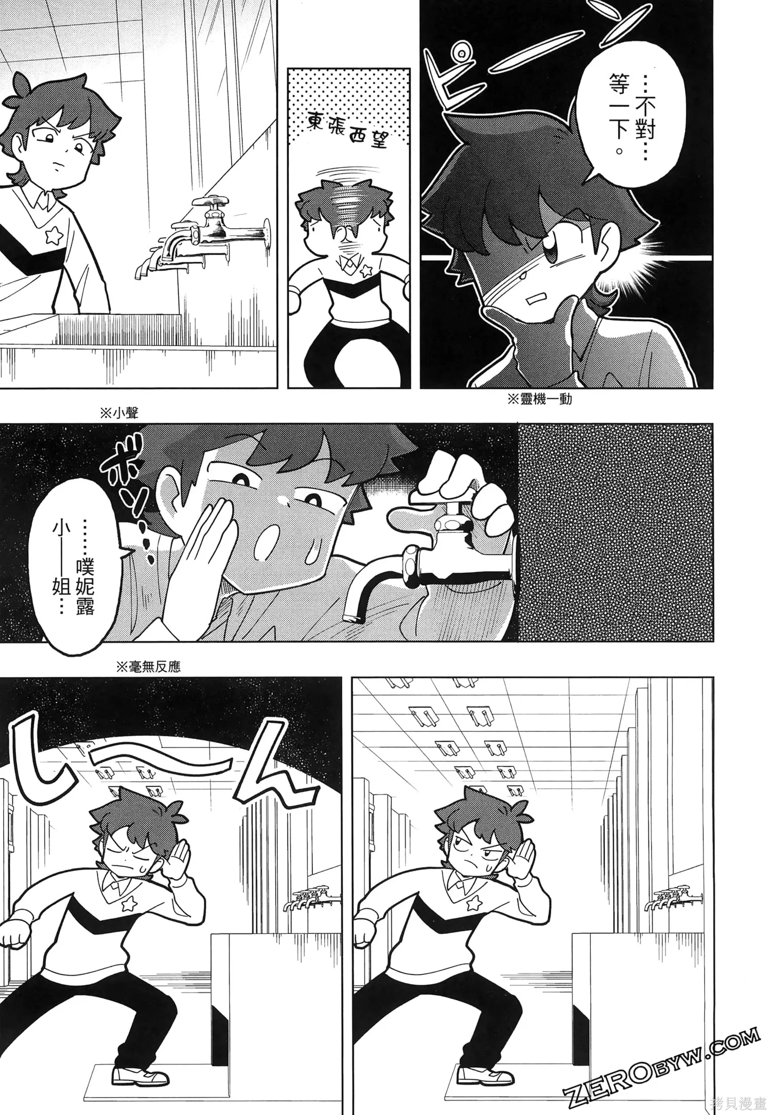 第1卷 第44页