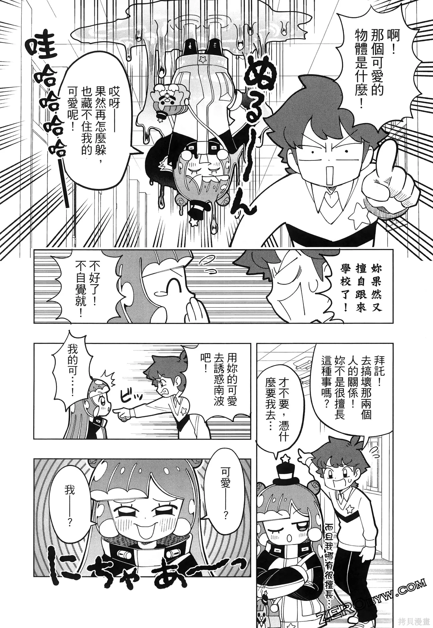 第1卷 第45页