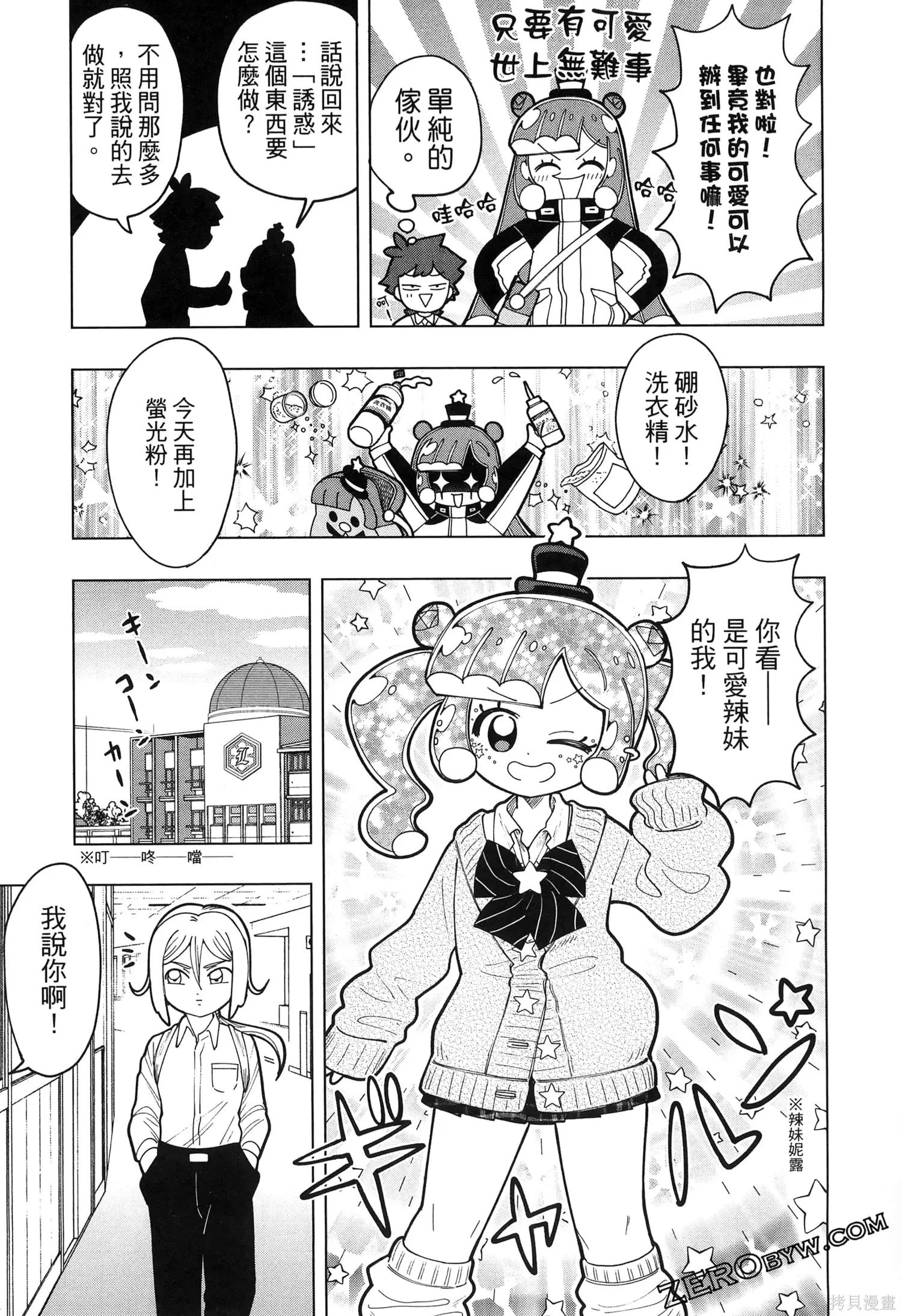 第1卷 第46页