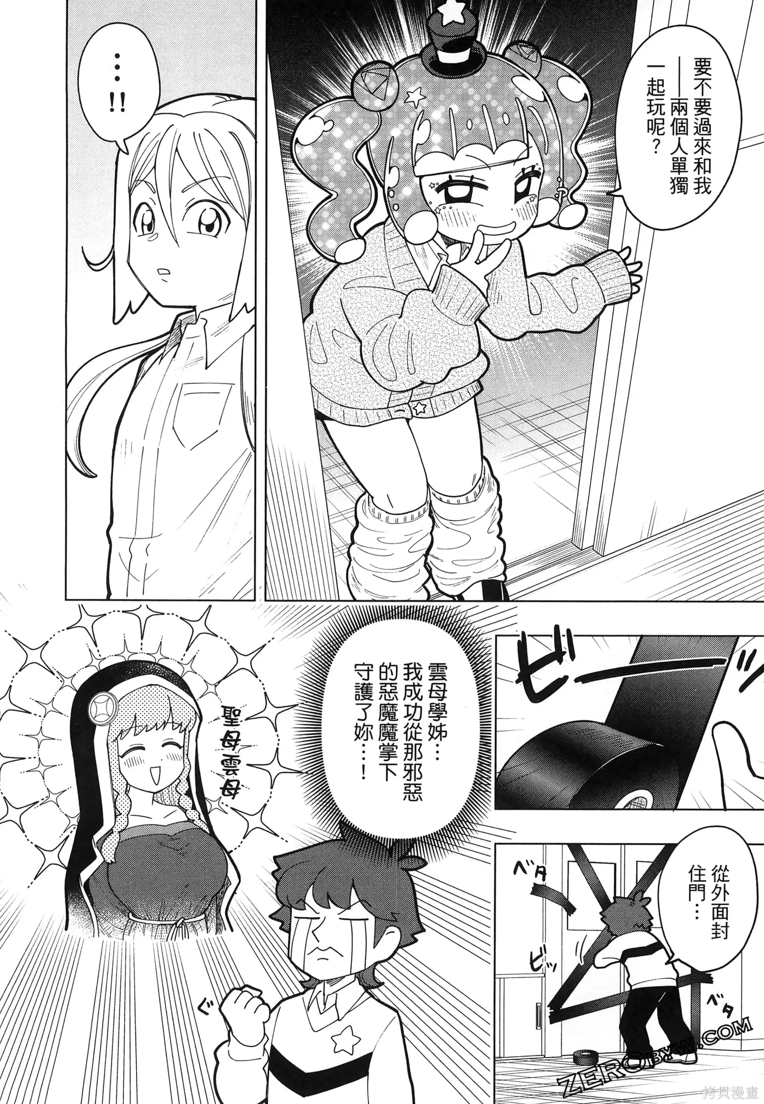 第1卷 第47页