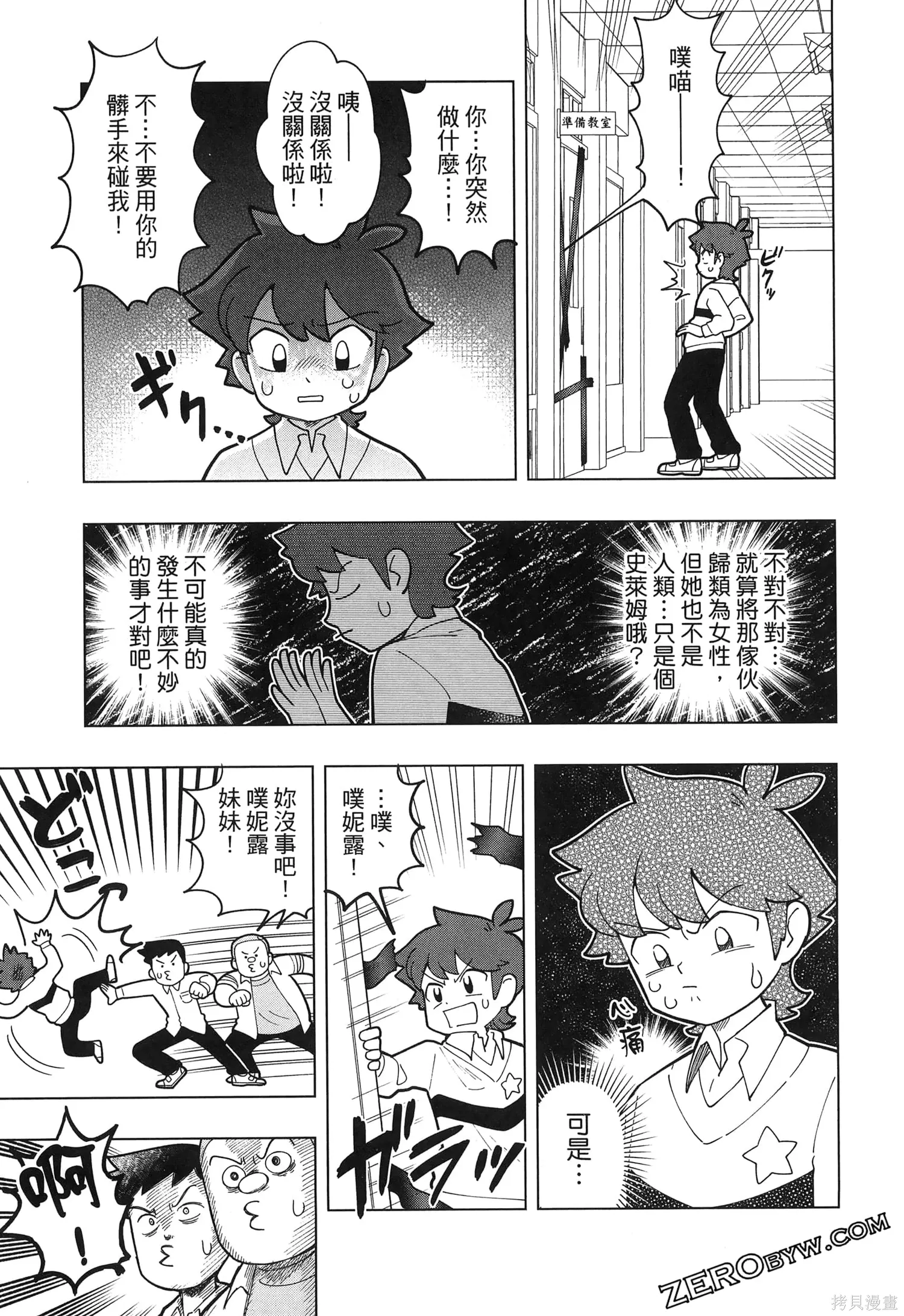 第1卷 第48页
