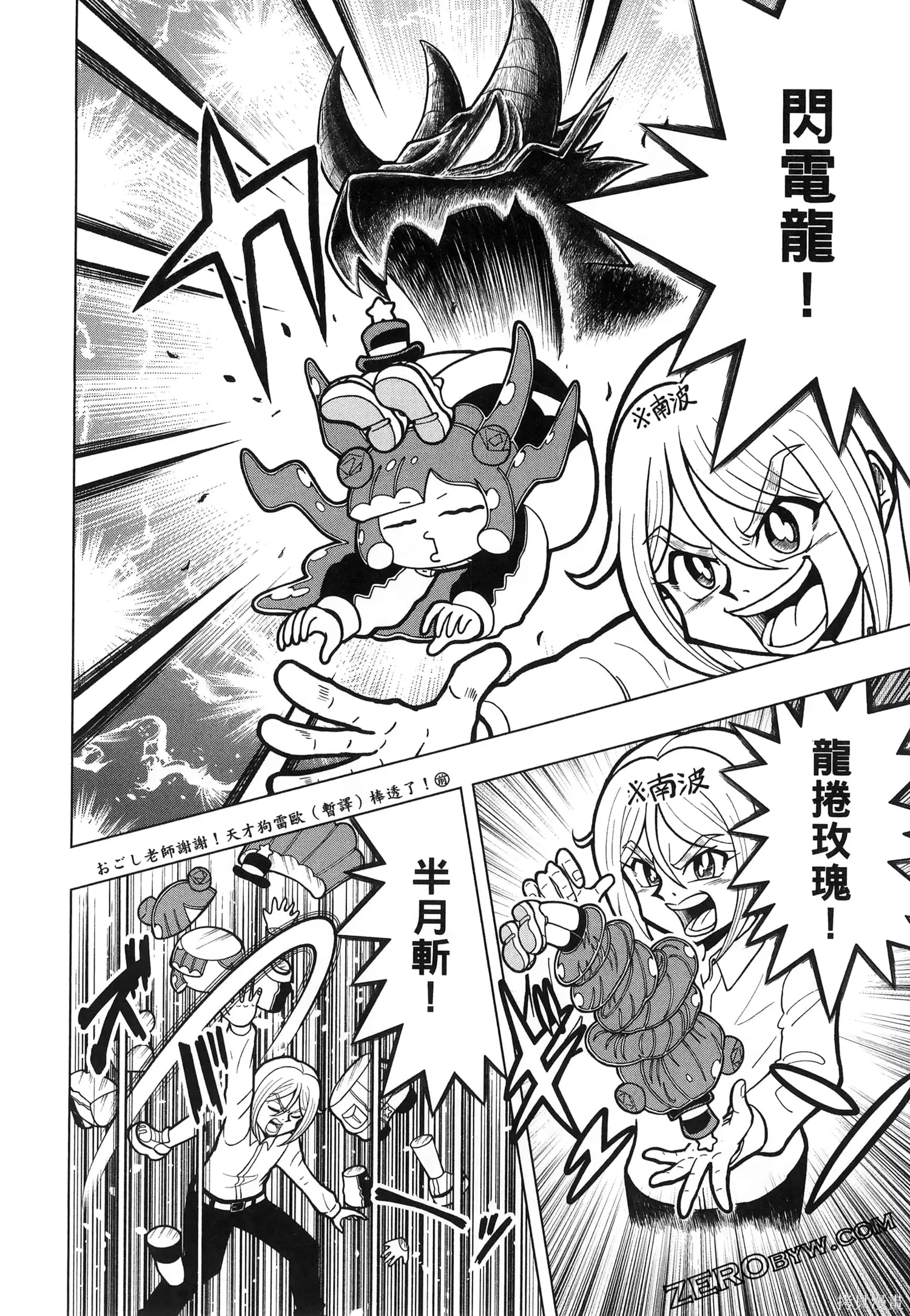 第1卷 第49页